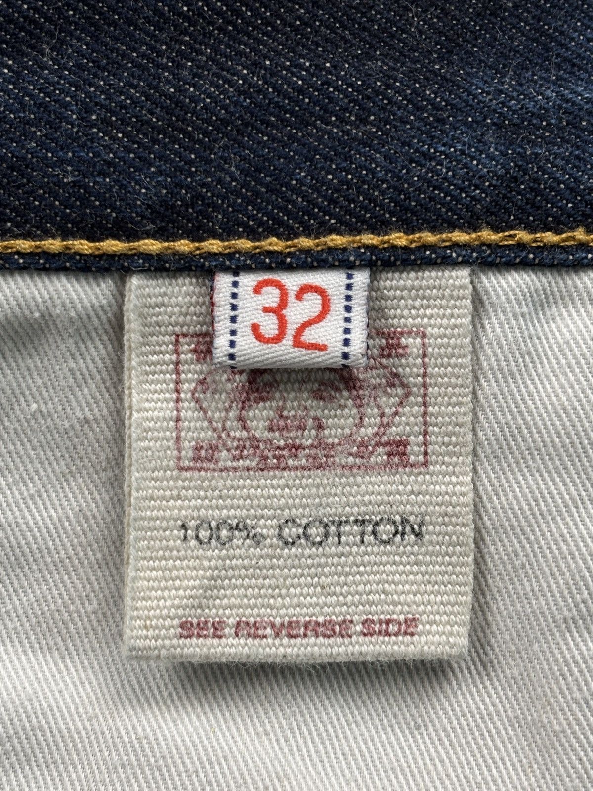 Evisu Lot.0001 White Print Daicock Selvedged Jeans Size US 32 / EU 48 - 13 Thumbnail