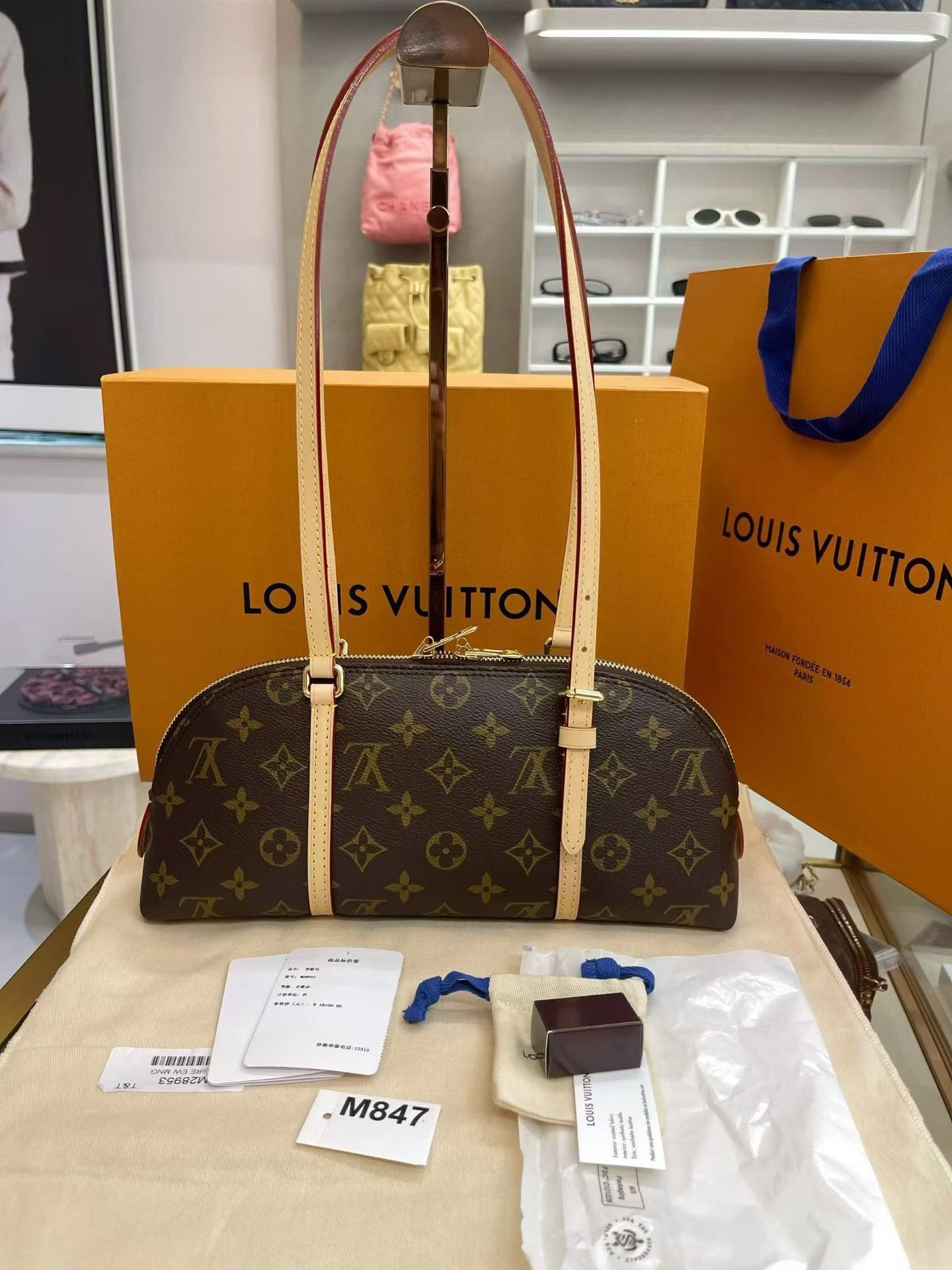 Louis Vuitton Pre-loved Bag Brand new condition Size ONE SIZE - 1 Thumbnail
