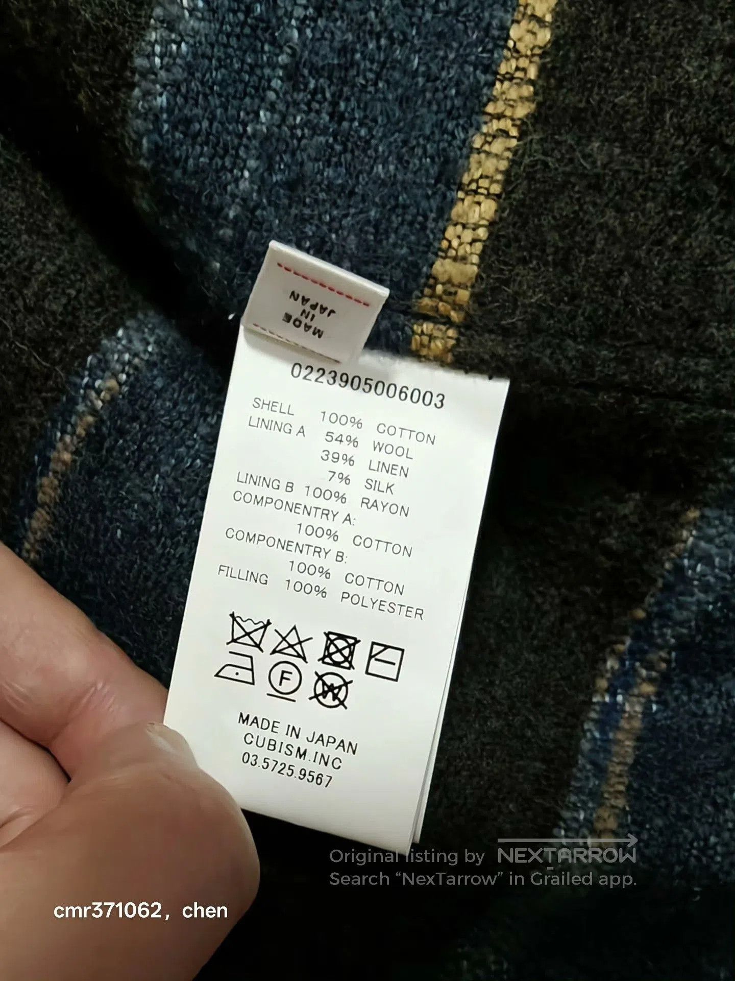 Visvim VISVIM 23 ICT RODNEY JKT MUD OD. Size US XL / EU 56 / 4 - 8 Thumbnail
