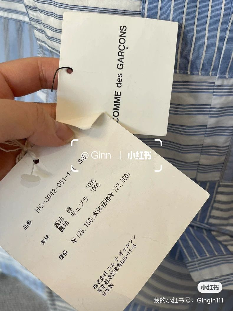 Comme des Garcons Comme Des Garcons Blue striped patchwork blazer Size US XS / EU 42 / 0 - 3 Thumbnail
