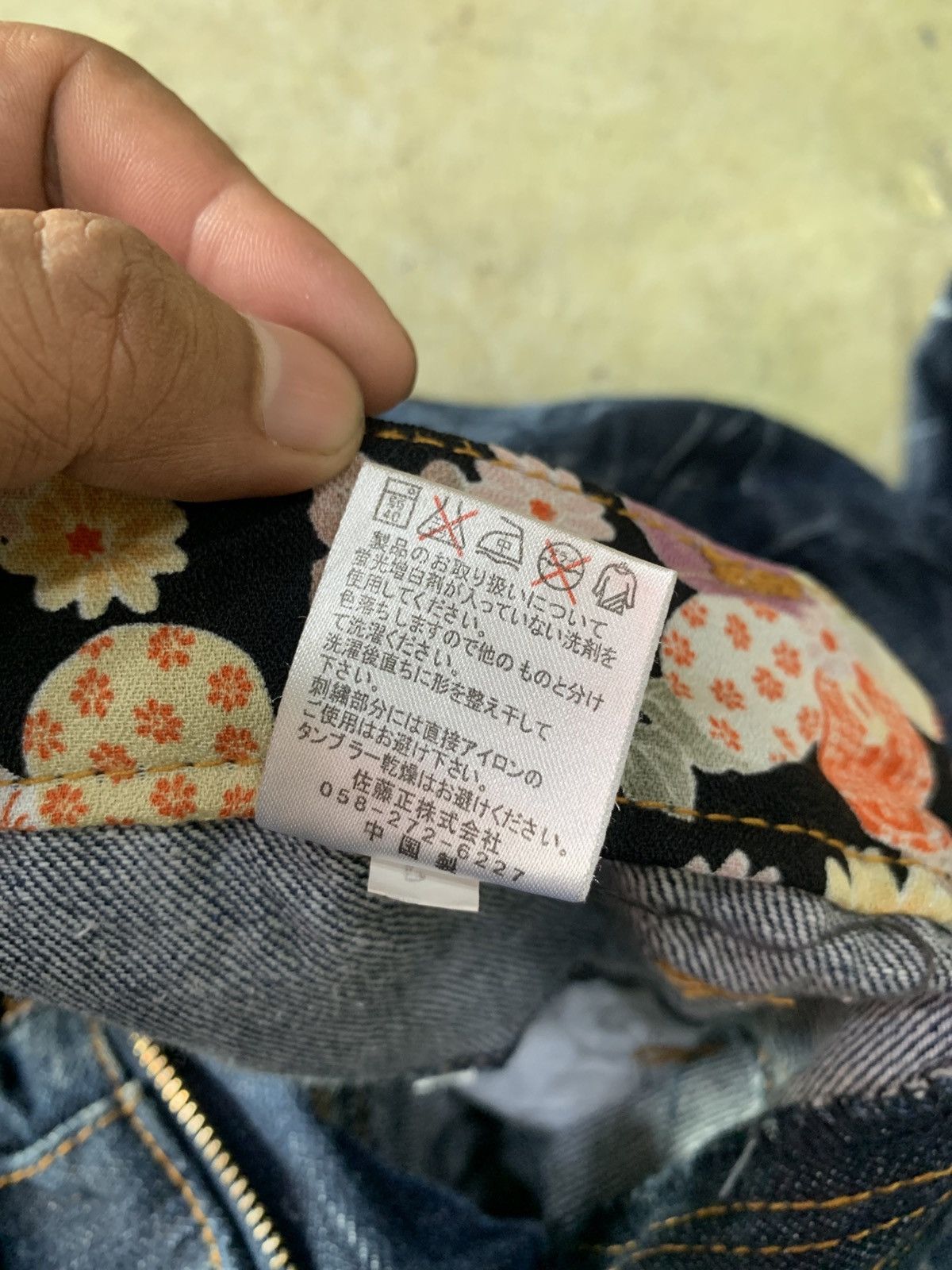 Japanese Brand Jeans Denim, Double Waist Embroidered Floral Print Size M Size 30" / US 8 / IT 44 - 9 Thumbnail