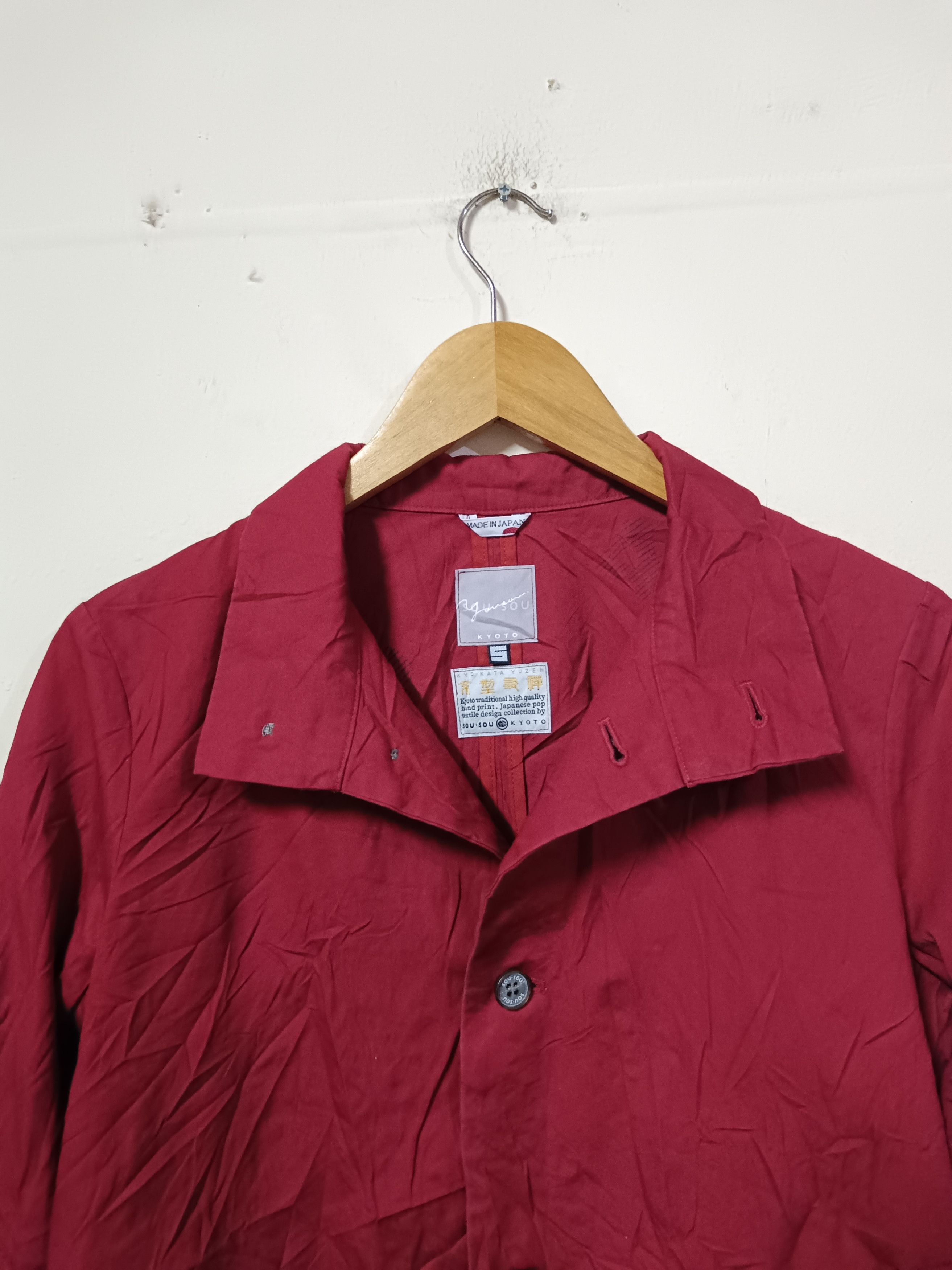 SOU SOU SOU SOU red coat jacket men's Size US L / EU 52-54 / 3 - 2 Thumbnail