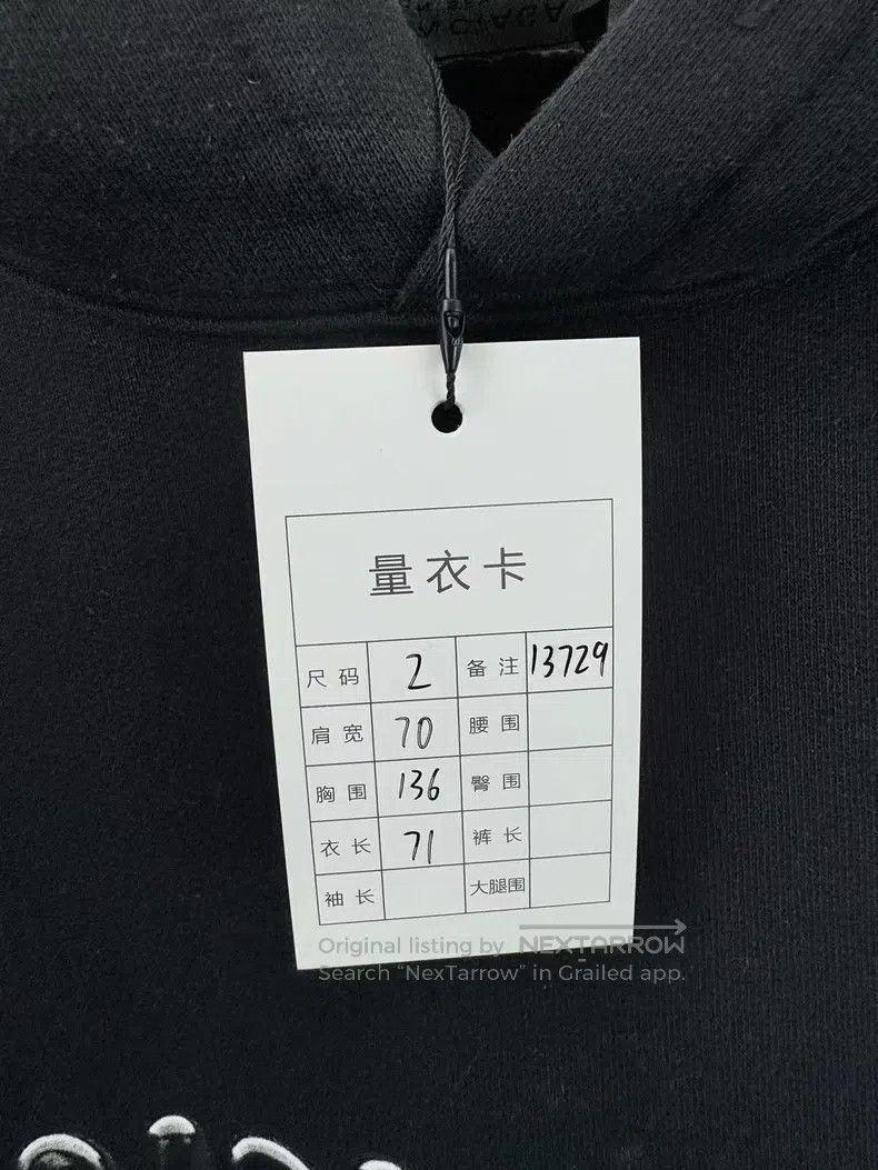 Balenciaga Balenciaga Activity hooded sweater hoodie Size US M / EU 48-50 / 2 - 5 Thumbnail