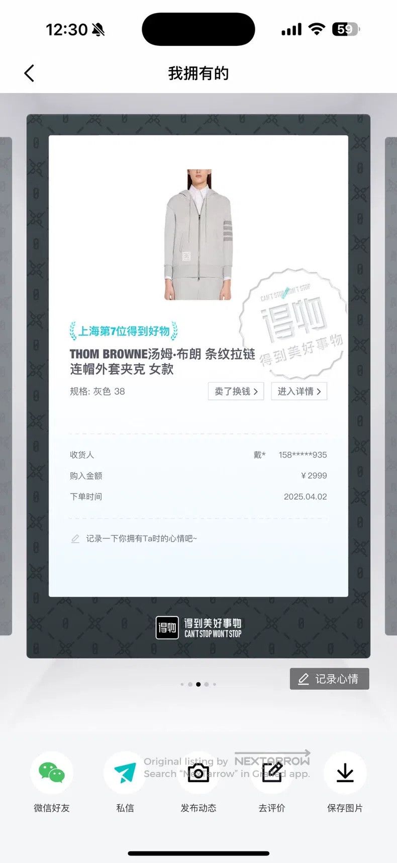 Other Thom Browne Gray hoodie Size XS / US 0-2 / IT 36-38 - 4 Thumbnail
