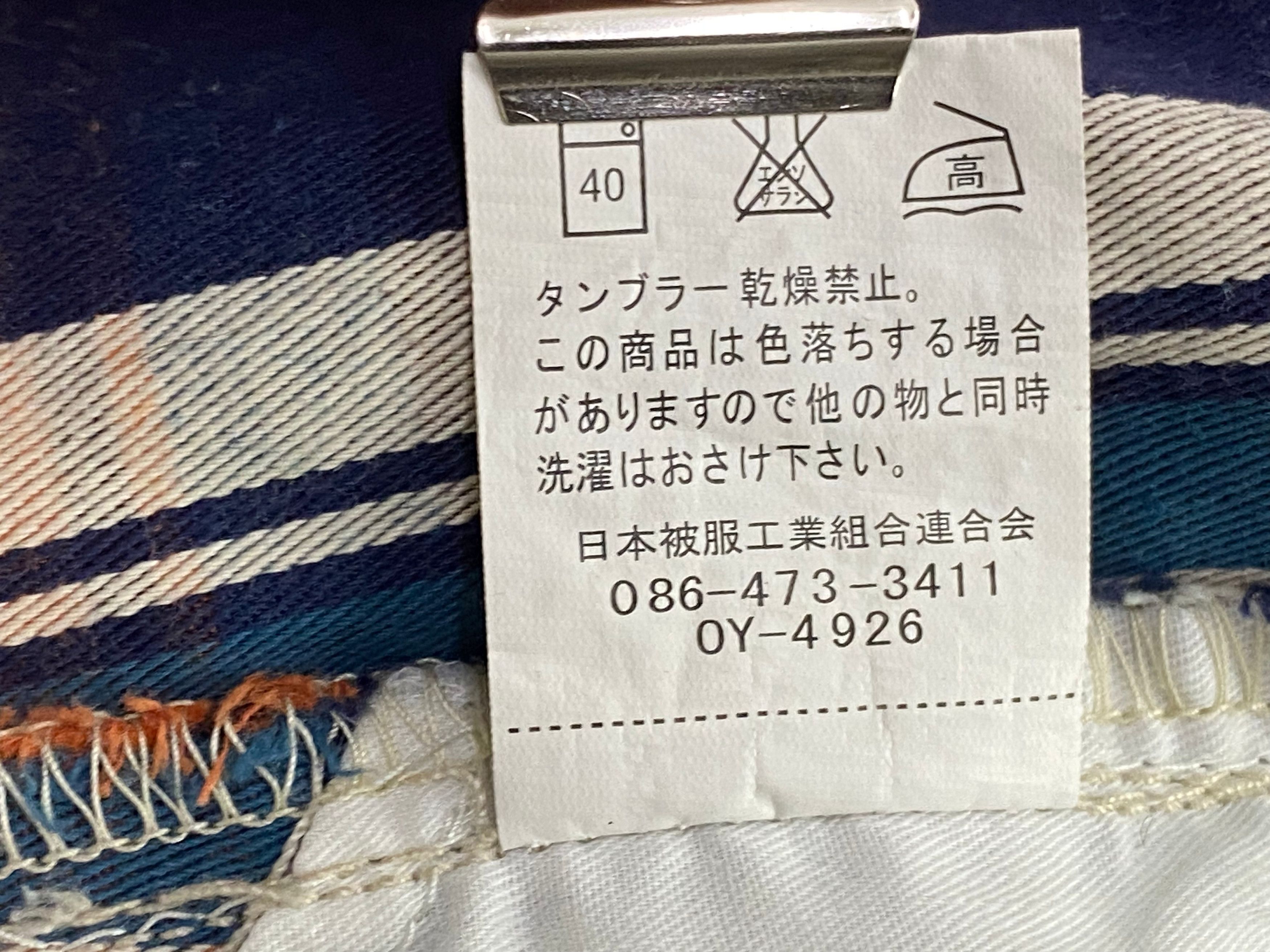 Japanese Brand Betty Smith Buckle Back Pants Japanese Brand Jeans Size 24" / US 00 / IT 34 - 10 Thumbnail