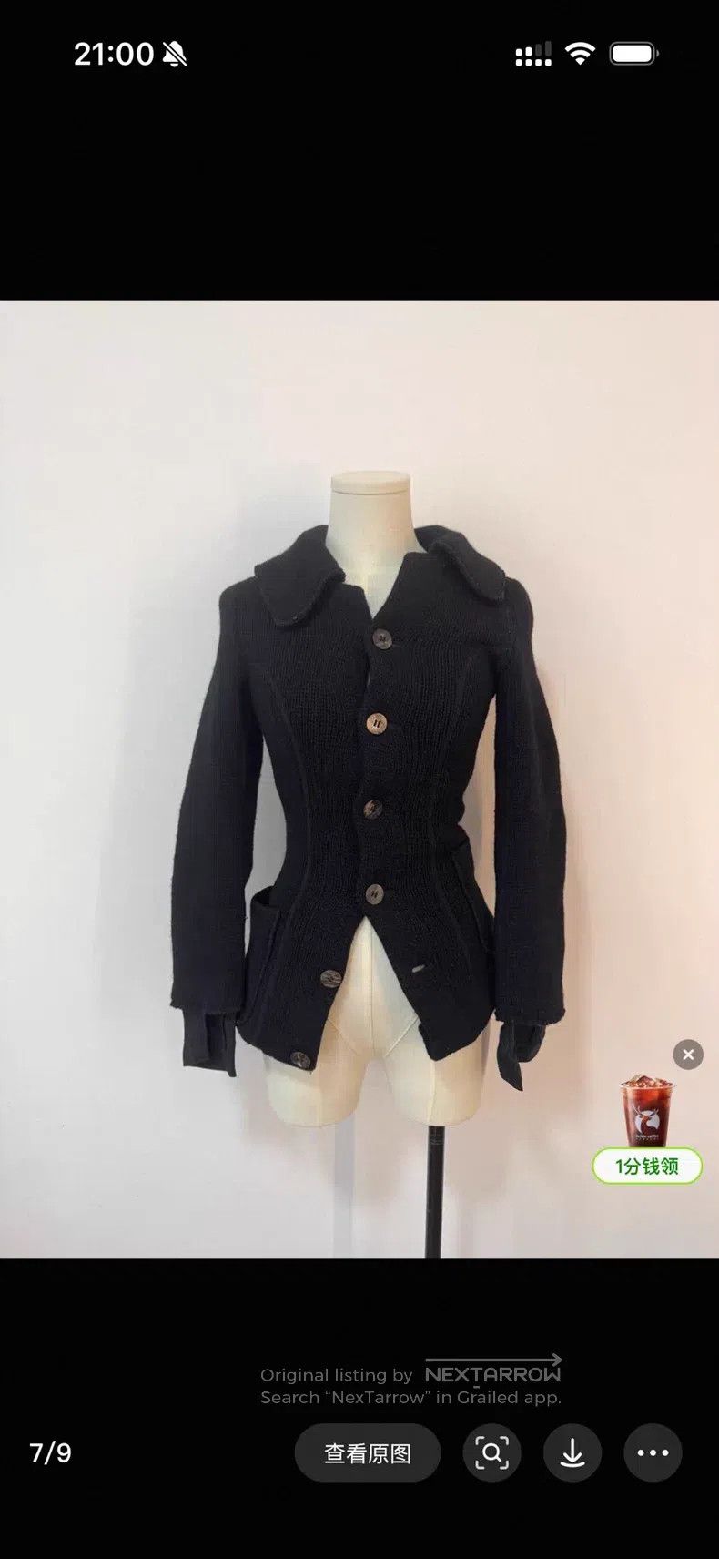 Comme des Garcons Comme Des Garcons Knit coat Size XS / US 0-2 / IT 36-38 - 7 Thumbnail