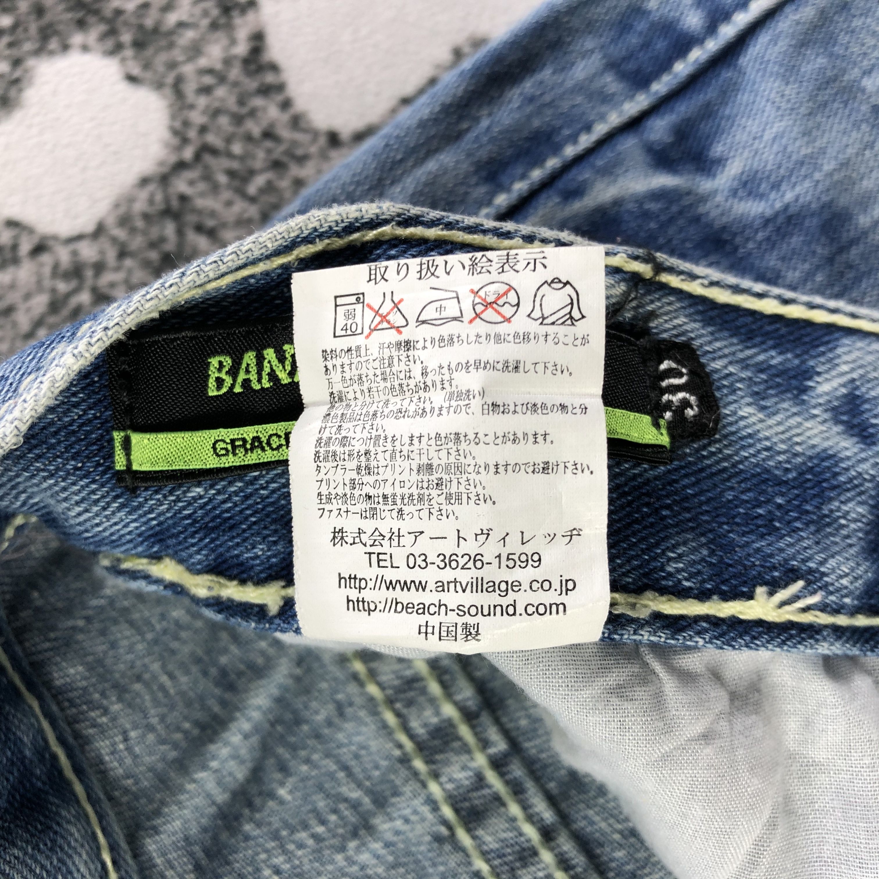 Japanese Brand Banana Seven Jeans Surfwear Patchwork Denim KJ1878 Size US 29 - 11 Thumbnail