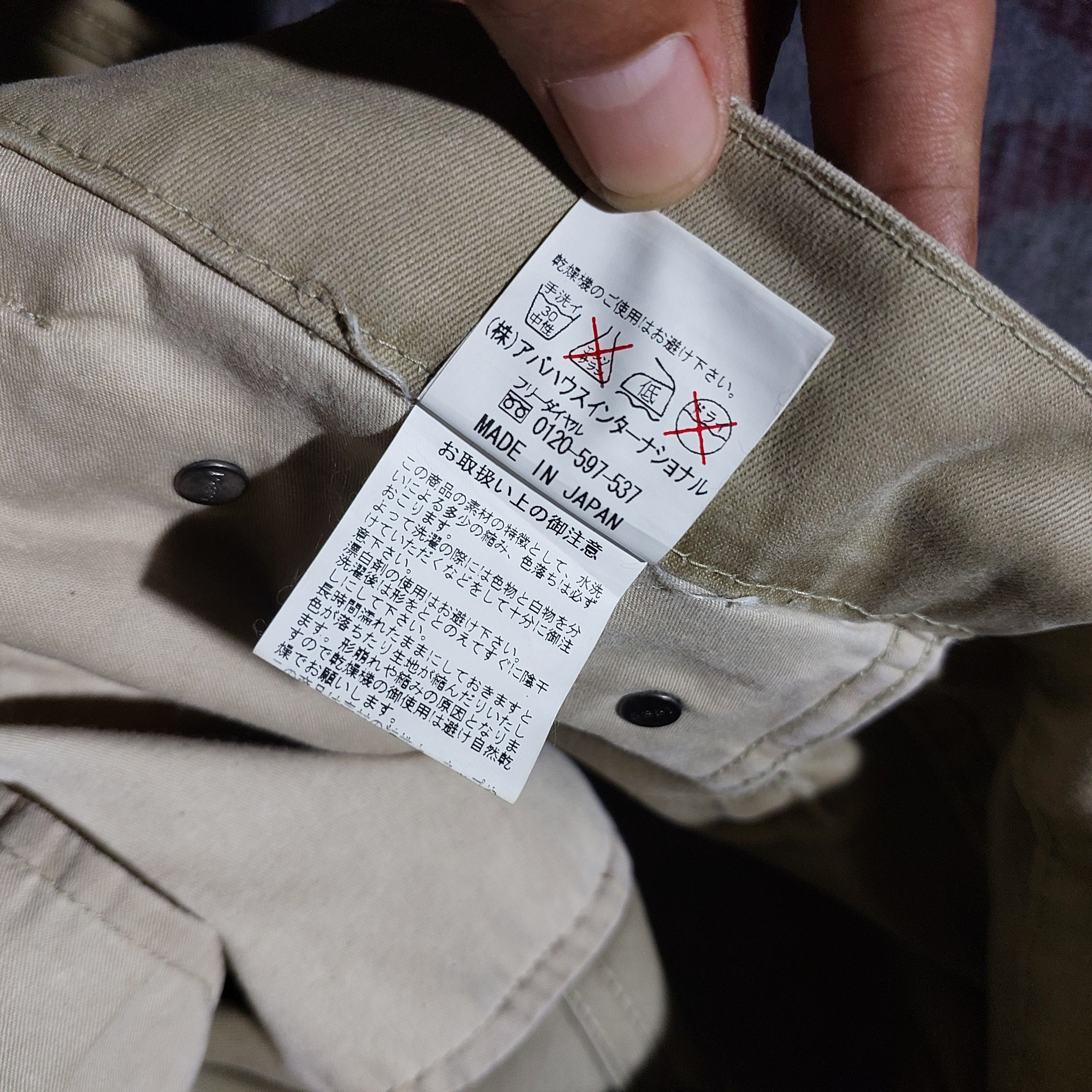 5351 POUR LES HOMMES × Japanese Brand Archive 5351 pour les hommes flare jeans plus belt Size US 32 / EU 48 - 16 Thumbnail
