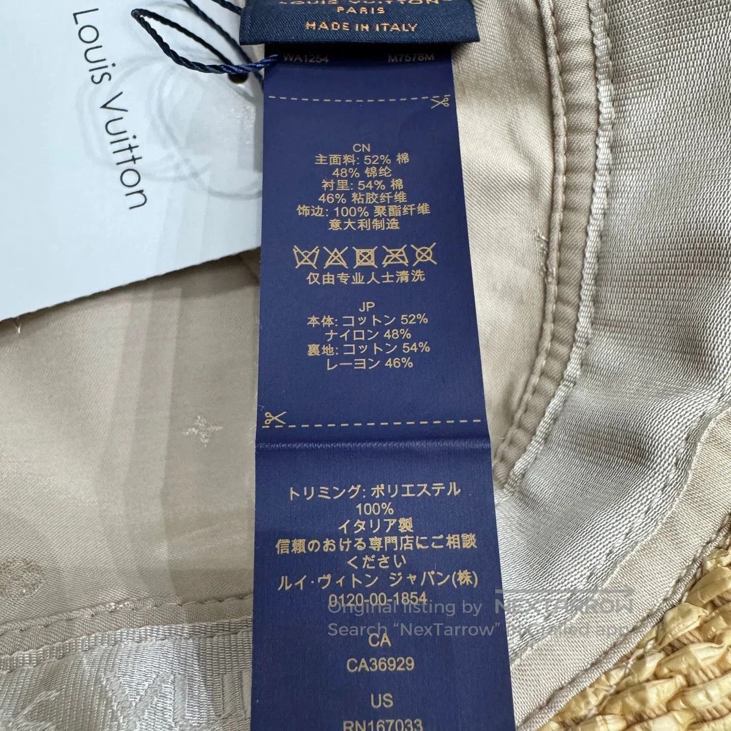 Louis Vuitton Beige Woven Straw Hat. Size ONE SIZE - 7 Thumbnail