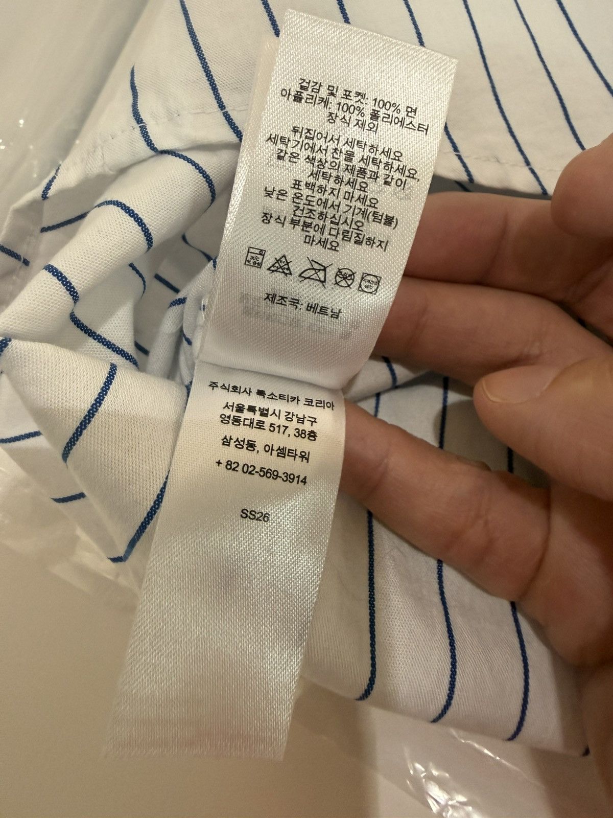 Supreme Supreme Ghostface S S 26 Work Shirt Size M White Stripe Size US M / EU 48-50 / 2 - 9 Thumbnail