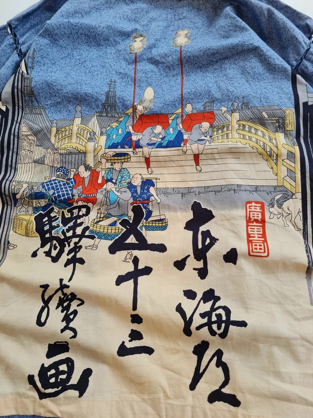 Japanese Brand Vintage Kimono Japan Lives Size US M / EU 48-50 / 2 - 6 Thumbnail