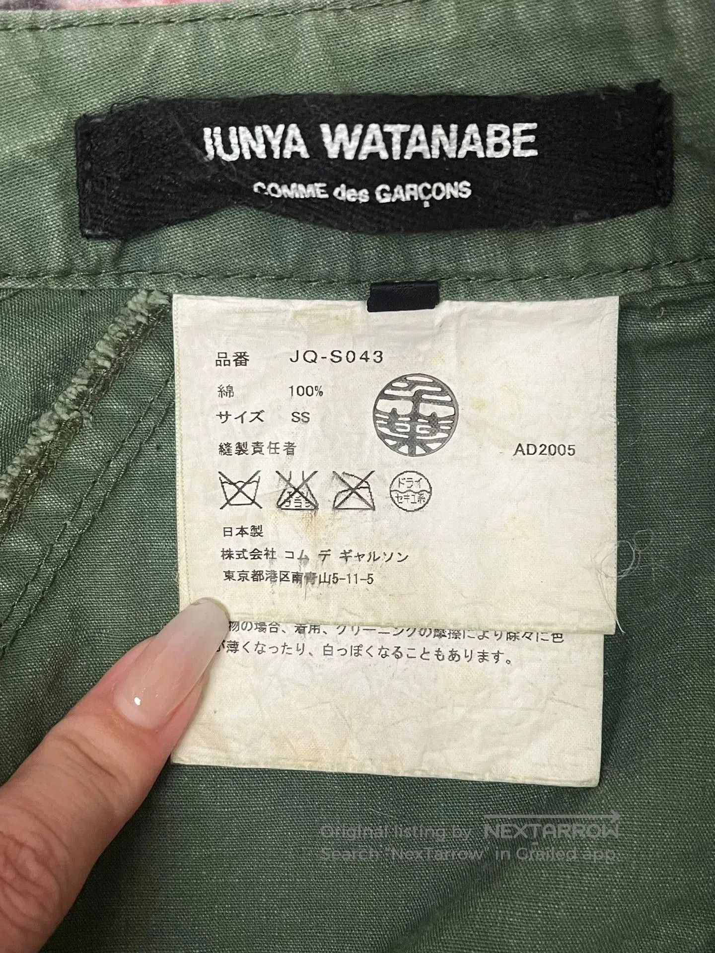 Junya Watanabe junya watanabe military. Size US 26 / EU 42 - 6 Thumbnail