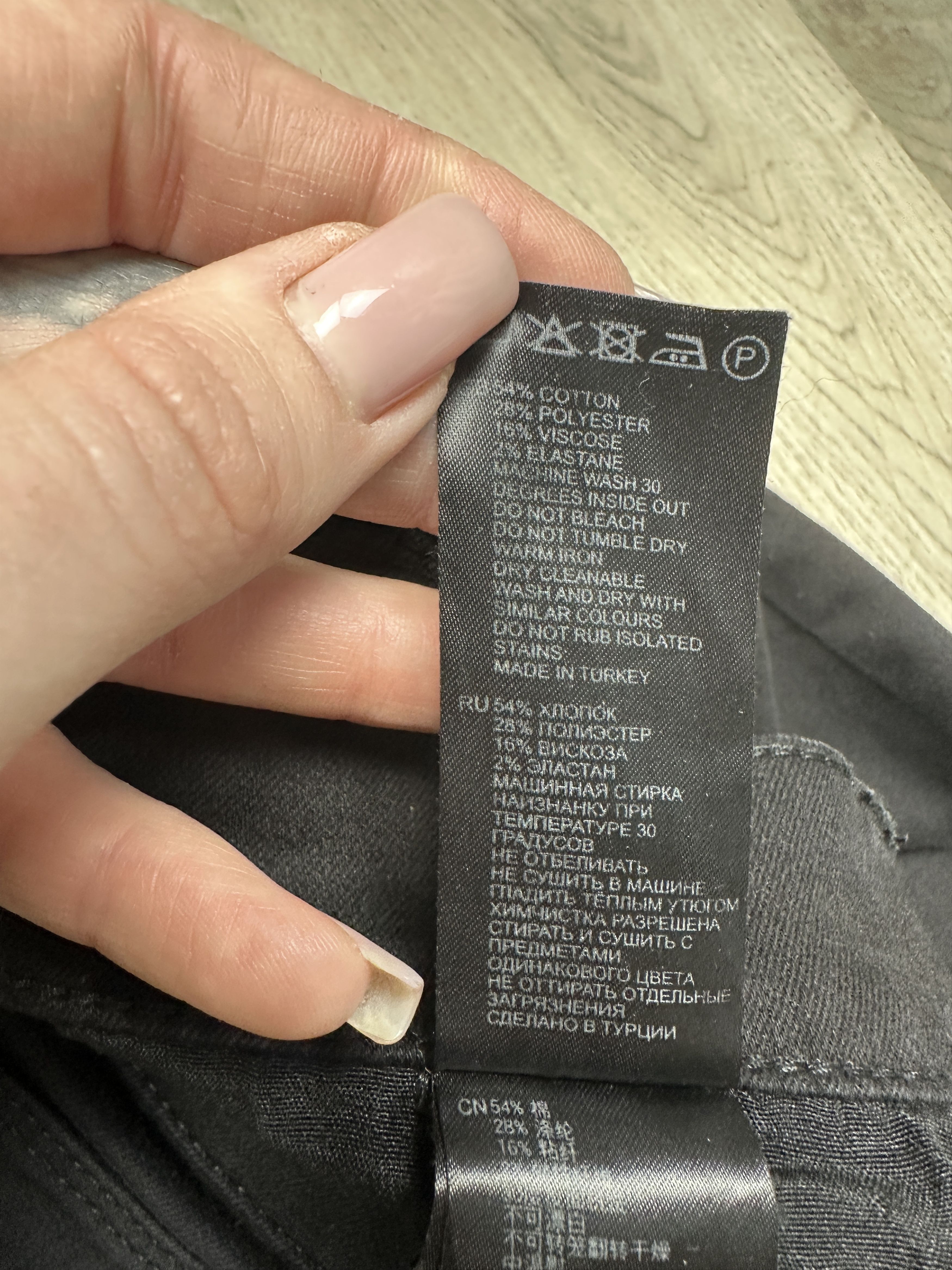Reiss Reiss Mens Denim Pants Jeans Size US 32 / EU 48 - 6 Thumbnail