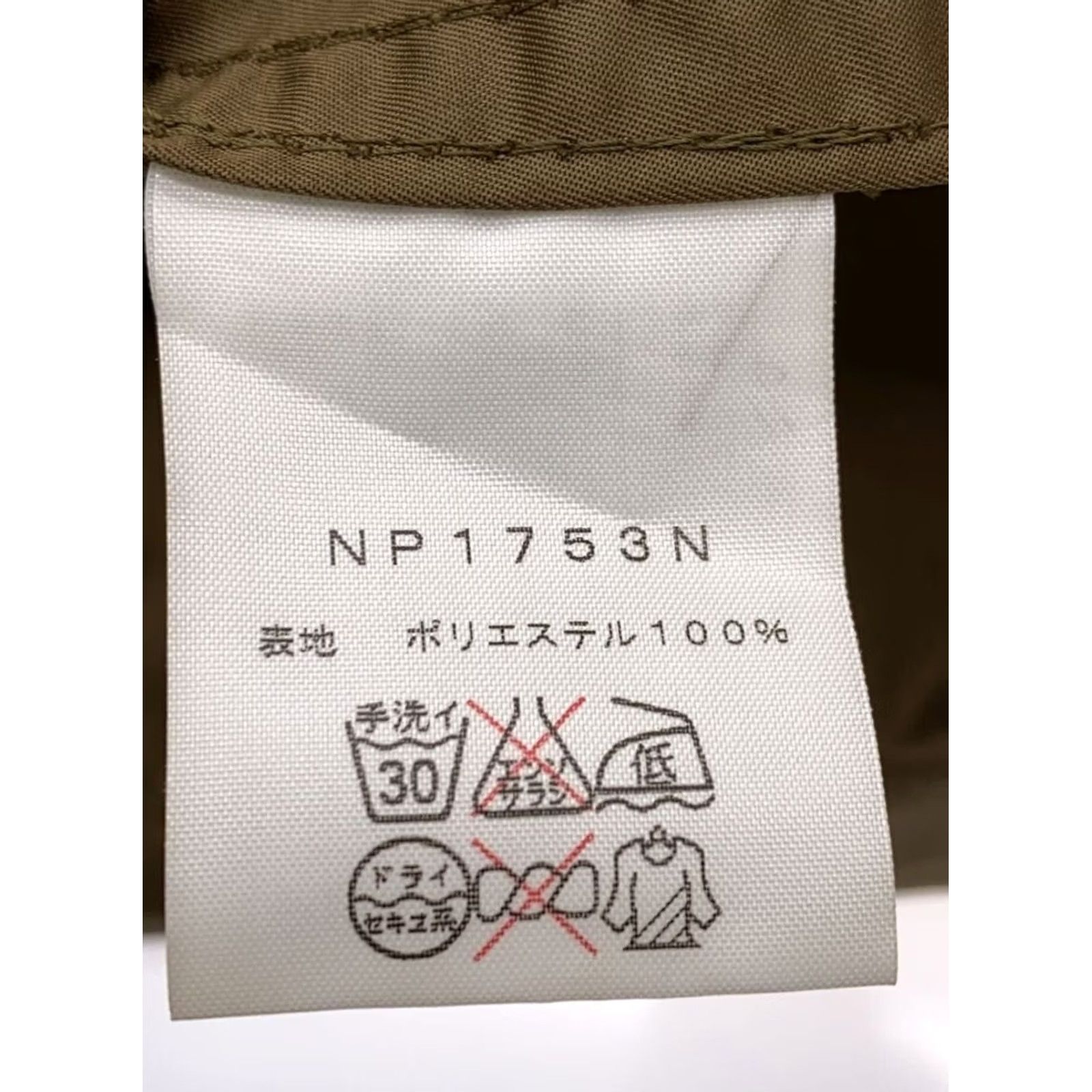 The North Face Purple Label THE NORTH FACE PURPLE LABEL Coat Mens Casual Beige Size M Regular Size US M / EU 48-50 / 2 - 4 Thumbnail