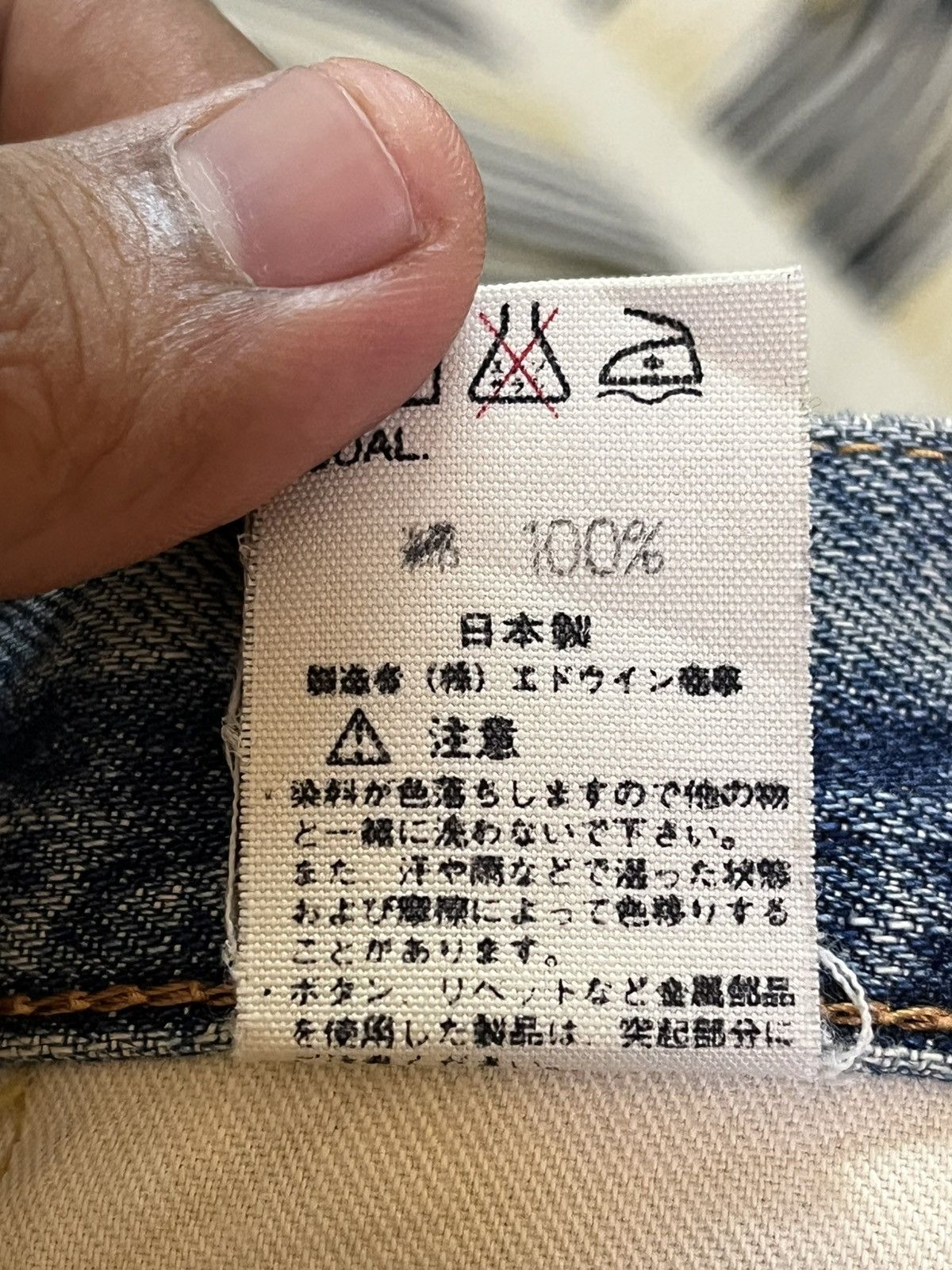 Edwin Vintage Edwin 101F Flare Faded Distressed Denim Size US 30 / EU 46 - 13 Thumbnail