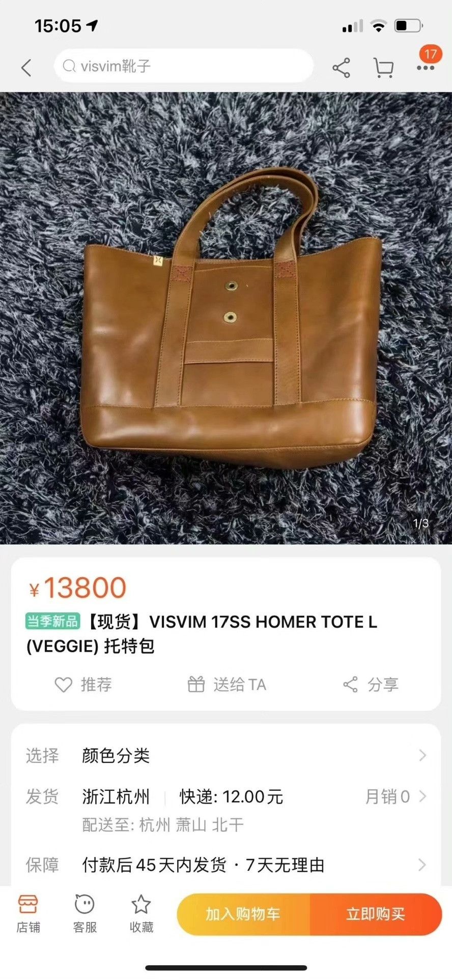 Visvim VISVIM 17SS HOMER TOTE L VEGGIE Size ONE SIZE - 9 Thumbnail