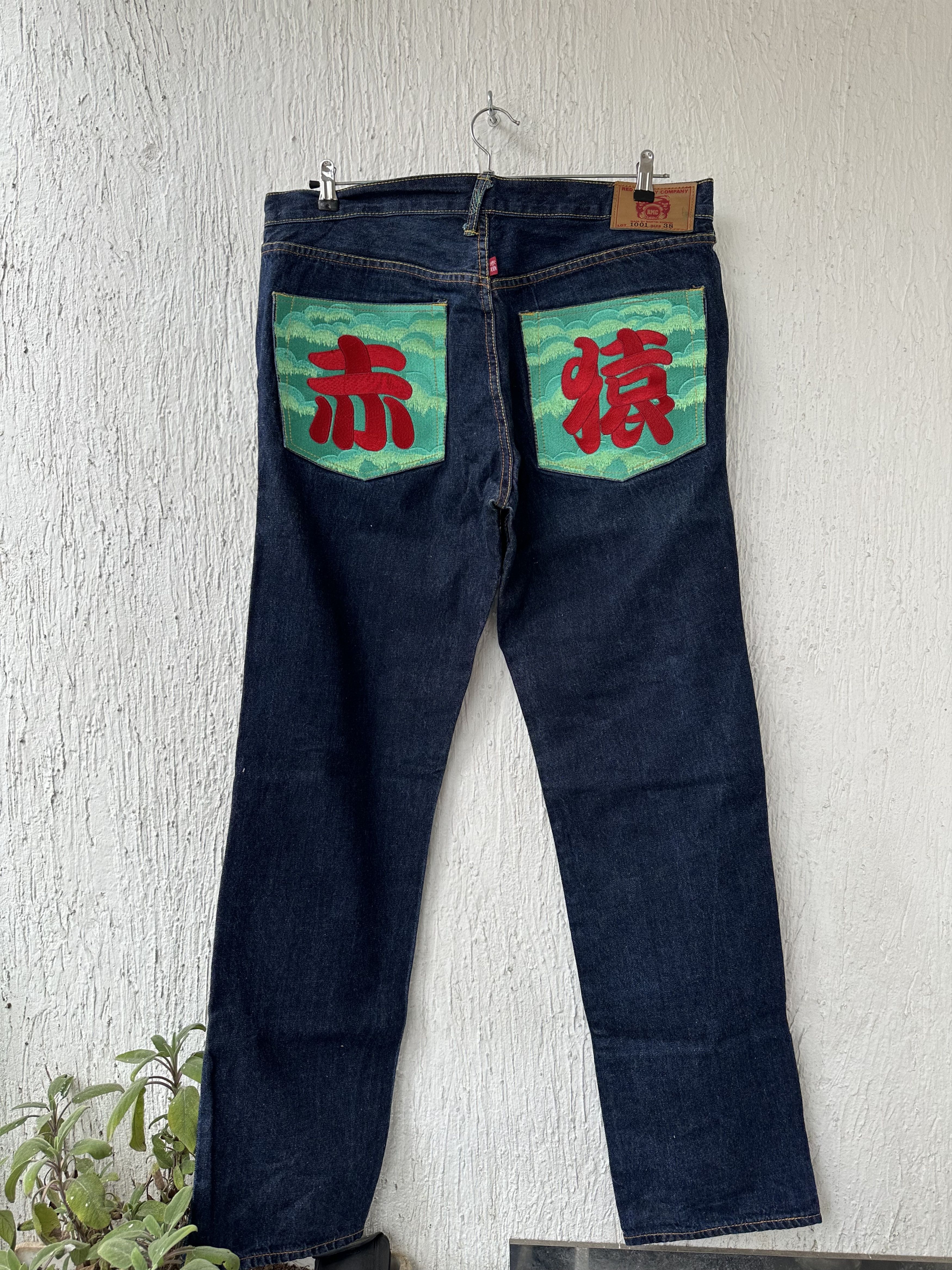 Japanese Brand Embroidered straight jeans Size US 38 / EU 54 - 1 Thumbnail