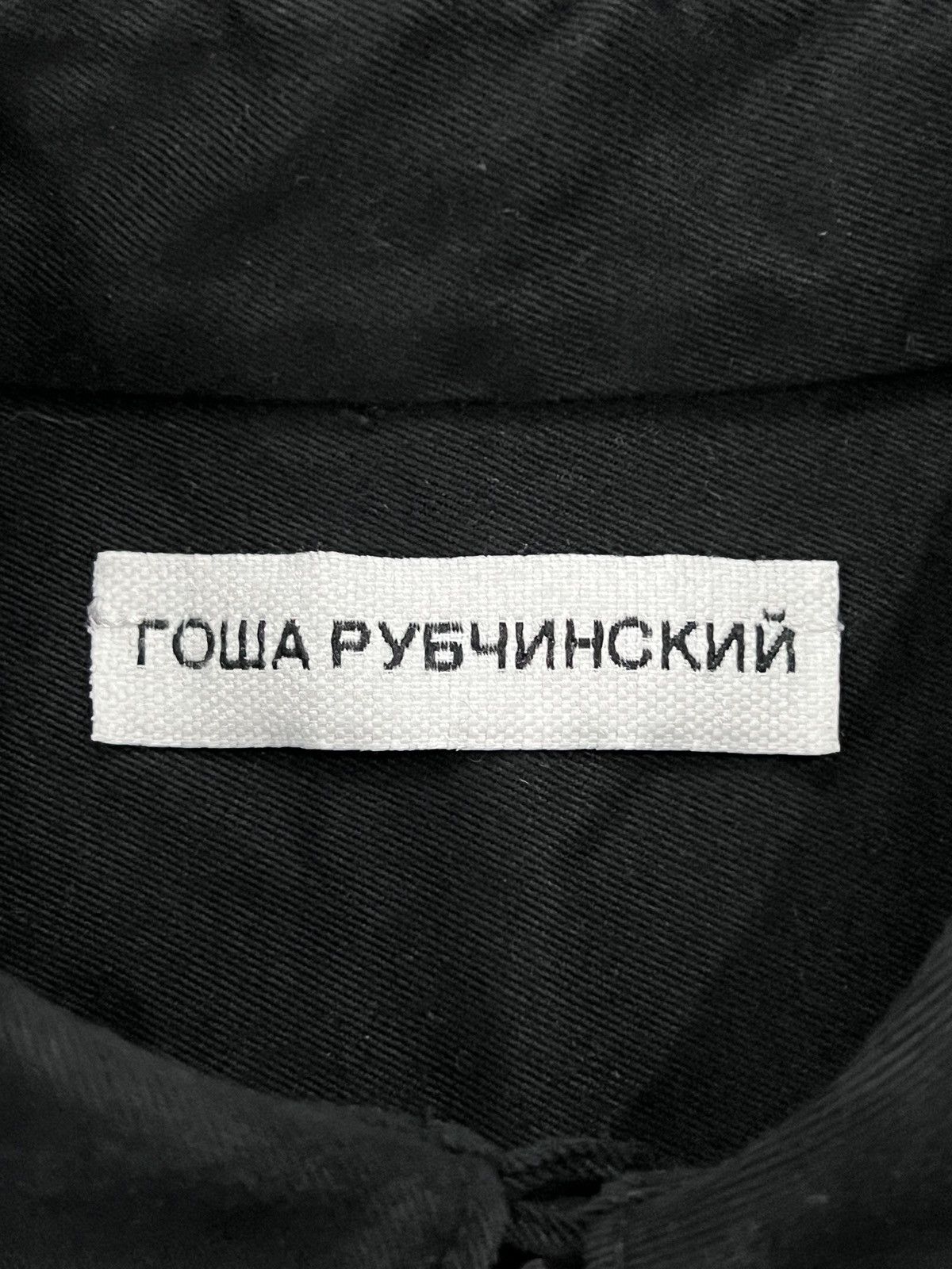 Gosha Rubchinskiy Gosha Rubchinskiy FW18 Camouflage Pocket Military Jacket Size US S / EU 44-46 / 1 - 13 Thumbnail