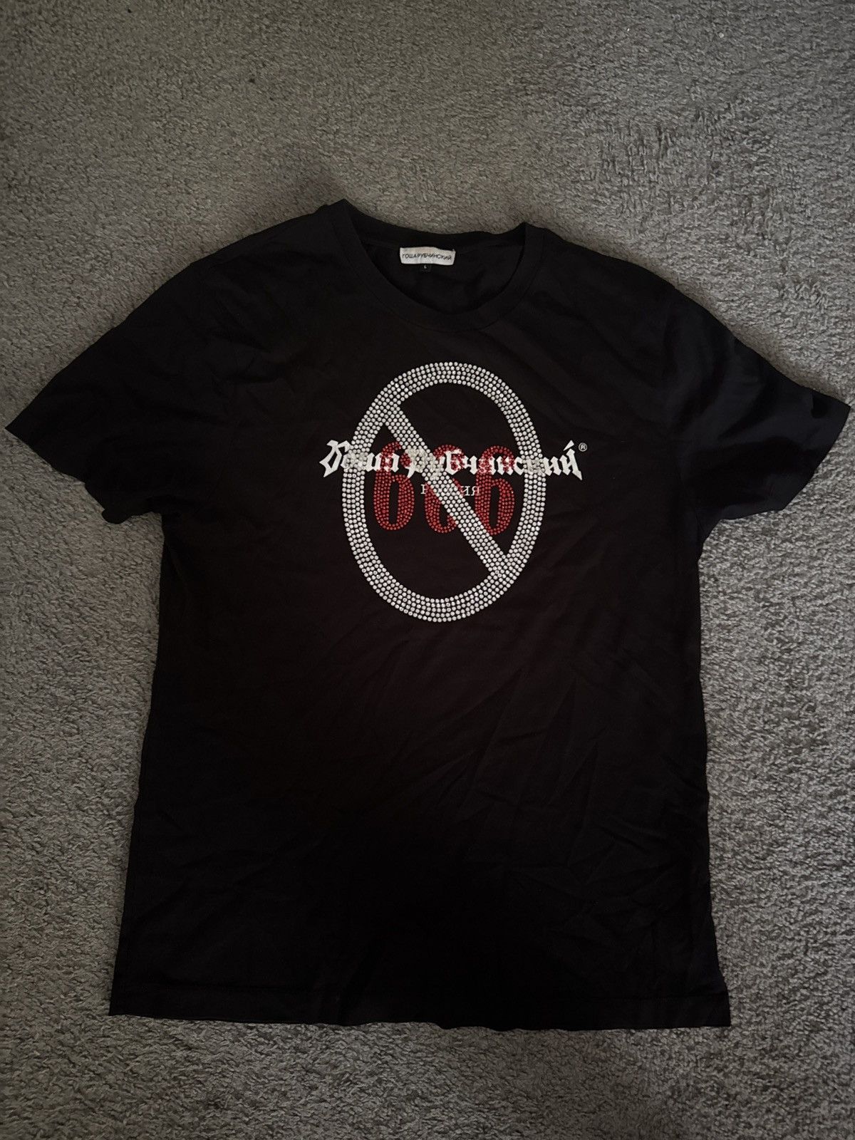 Gosha Rubchinskiy Gosha Rubchinskiy Size US L / EU 52-54 / 3 - 2 Thumbnail
