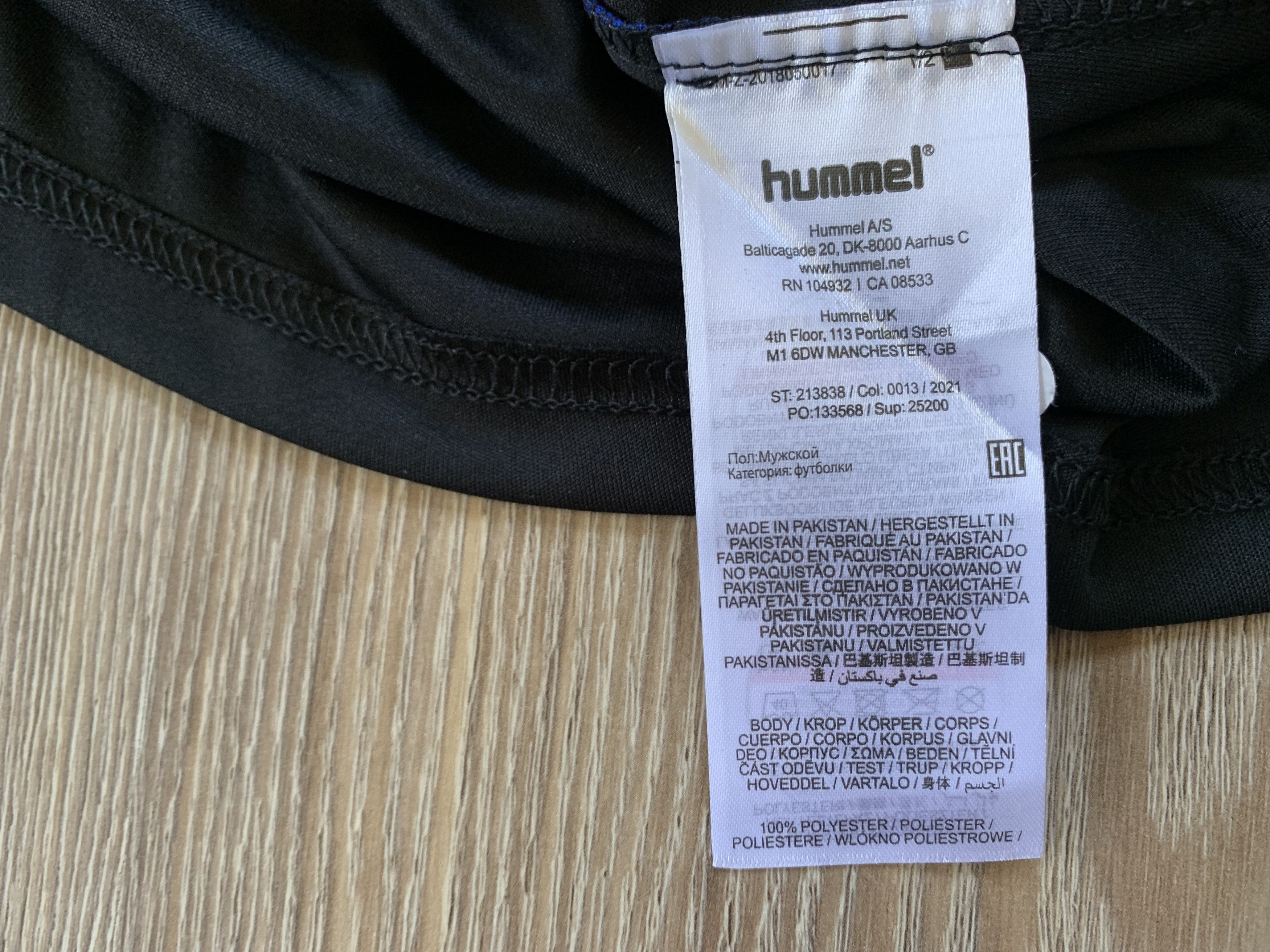 Hummel Hummel Everton FC Training Soccer Jersey 20-21 Size US XS / EU 42 / 0 - 7 Thumbnail