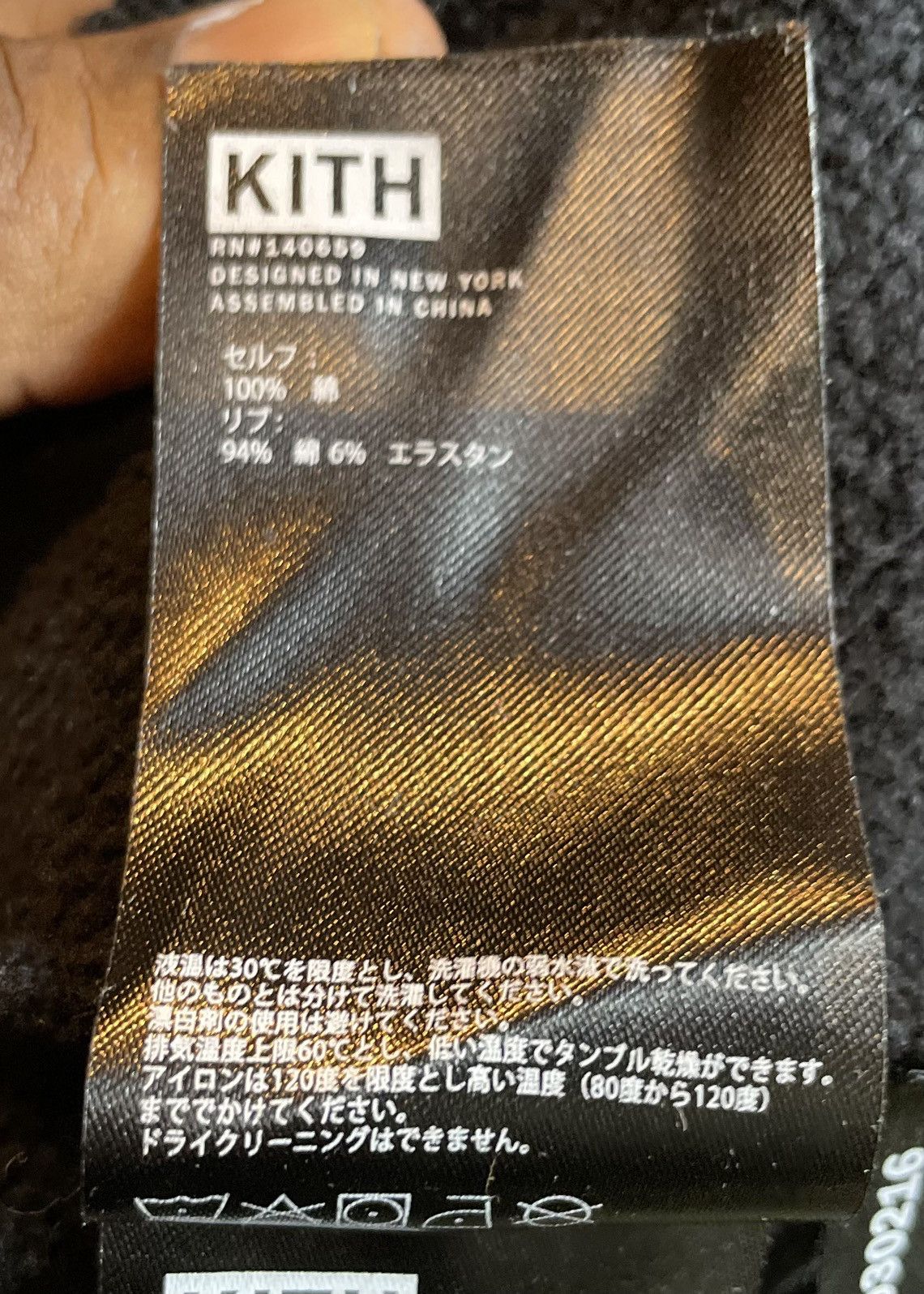 Kith × Star Wars Kith For Star Wars Credits Hoodie Size US L / EU 52-54 / 3 - 8 Thumbnail