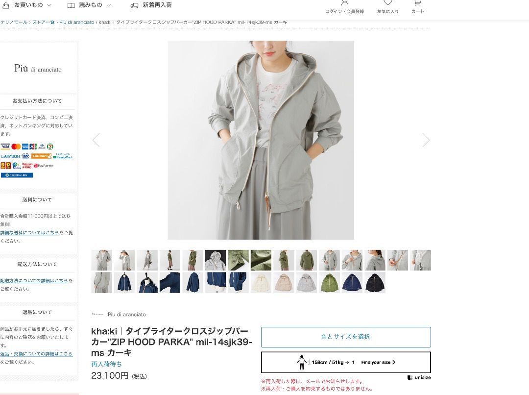 Japanese Brand KHA:KI Japan Hooded Zip Parka M/L Size M / US 6-8 / IT 42-44 - 3 Thumbnail