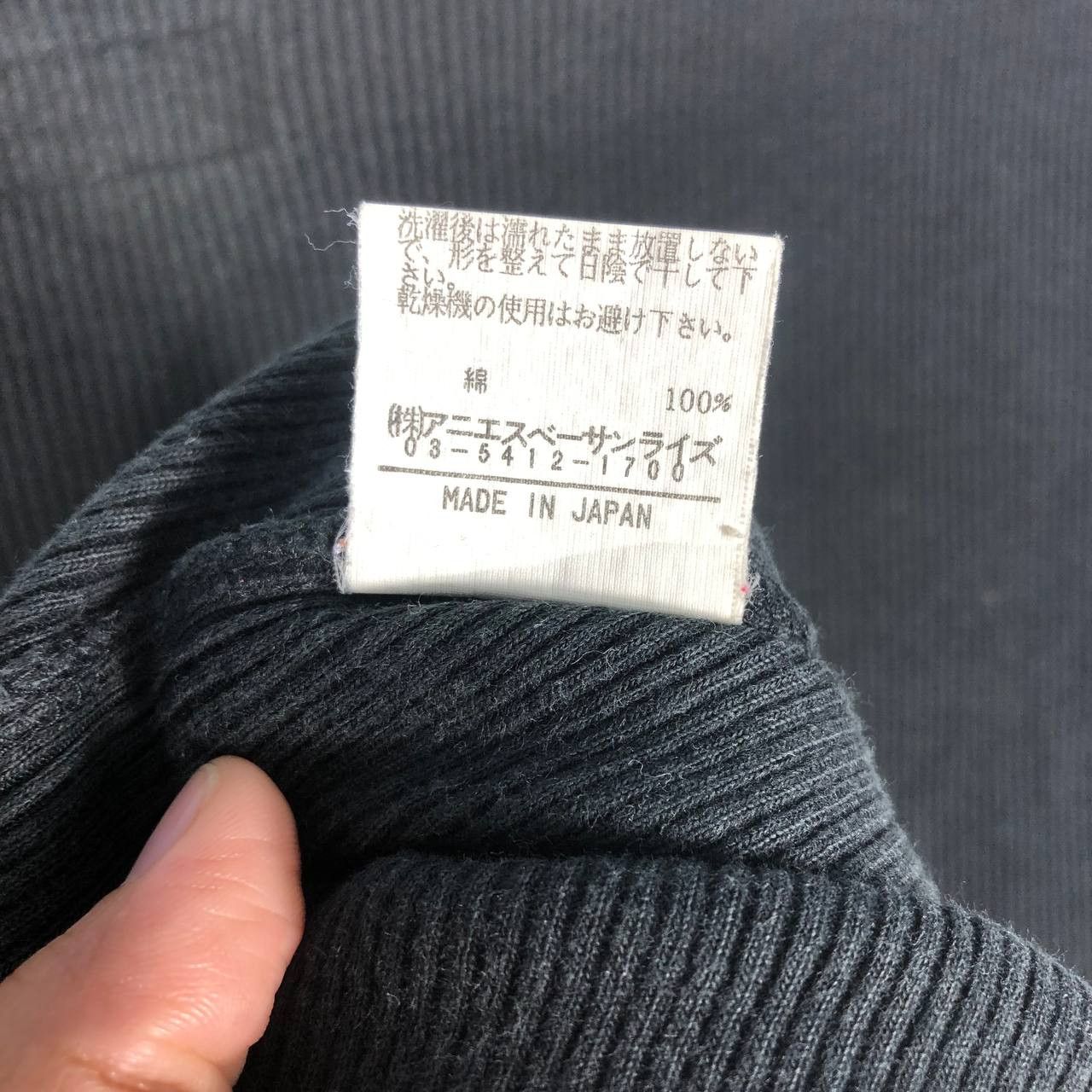agnes b. Vintage Agnes b. Hoome Paris T-Shirt Size XS / US 0-2 / IT 36-38 - 9 Thumbnail