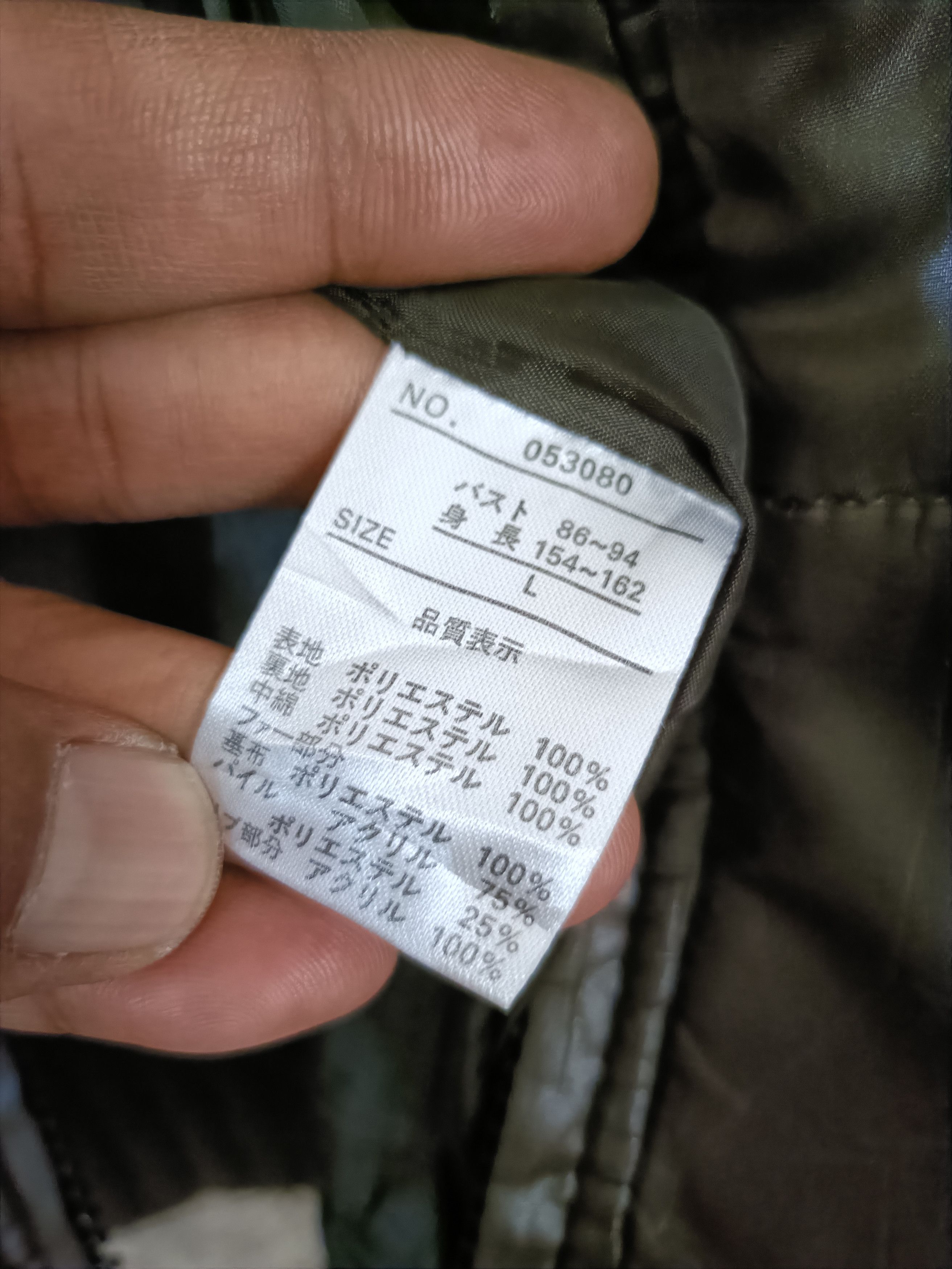 Japanese Brand Beaumont carr quilt knit bomber jacket gothic punk Size US L / EU 52-54 / 3 - 8 Thumbnail
