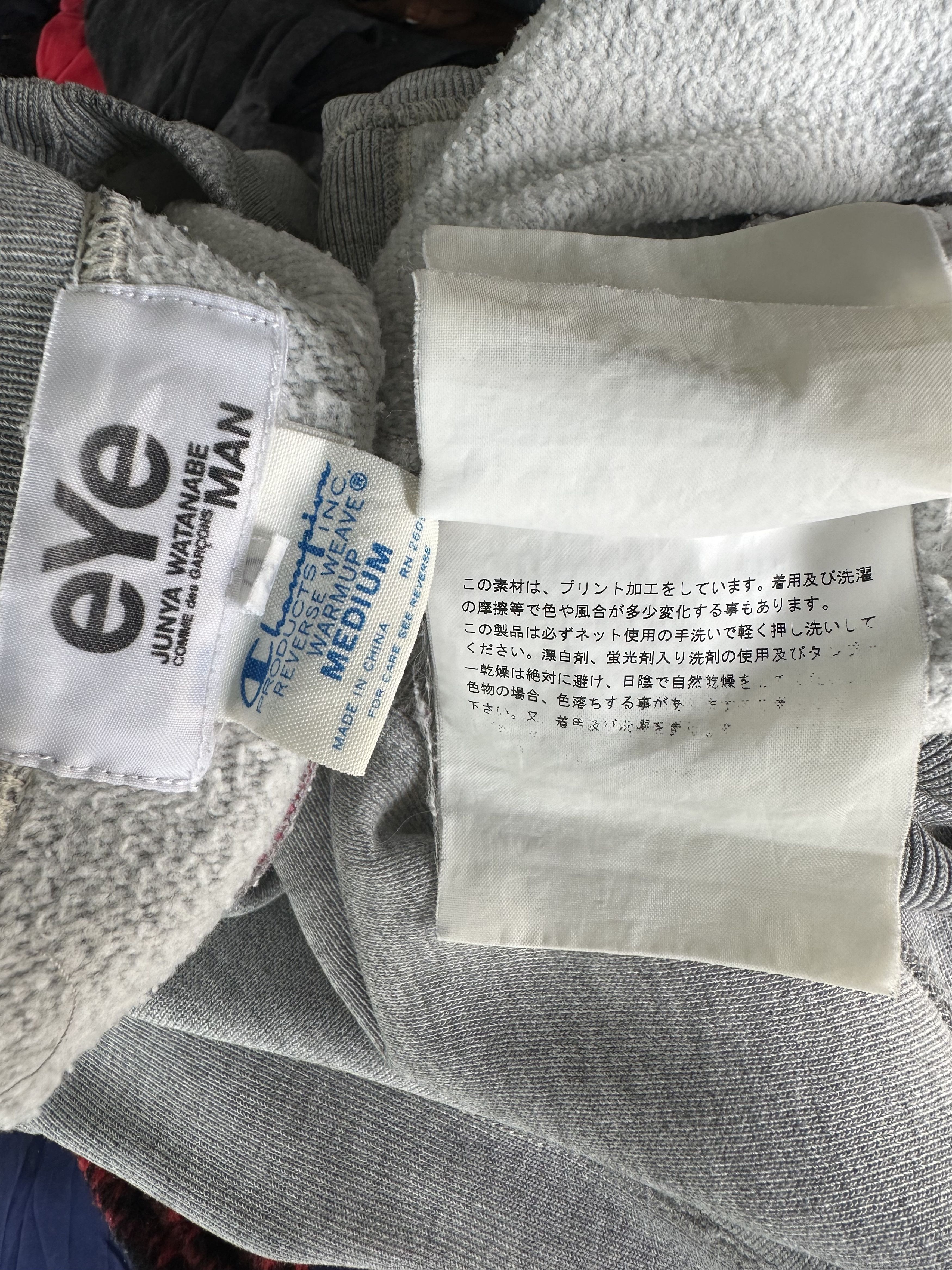 Comme des Garcons CDG X Champion Reverse Weave Army Athletic Dept America Flag Size US M / EU 48-50 / 2 - 11 Thumbnail