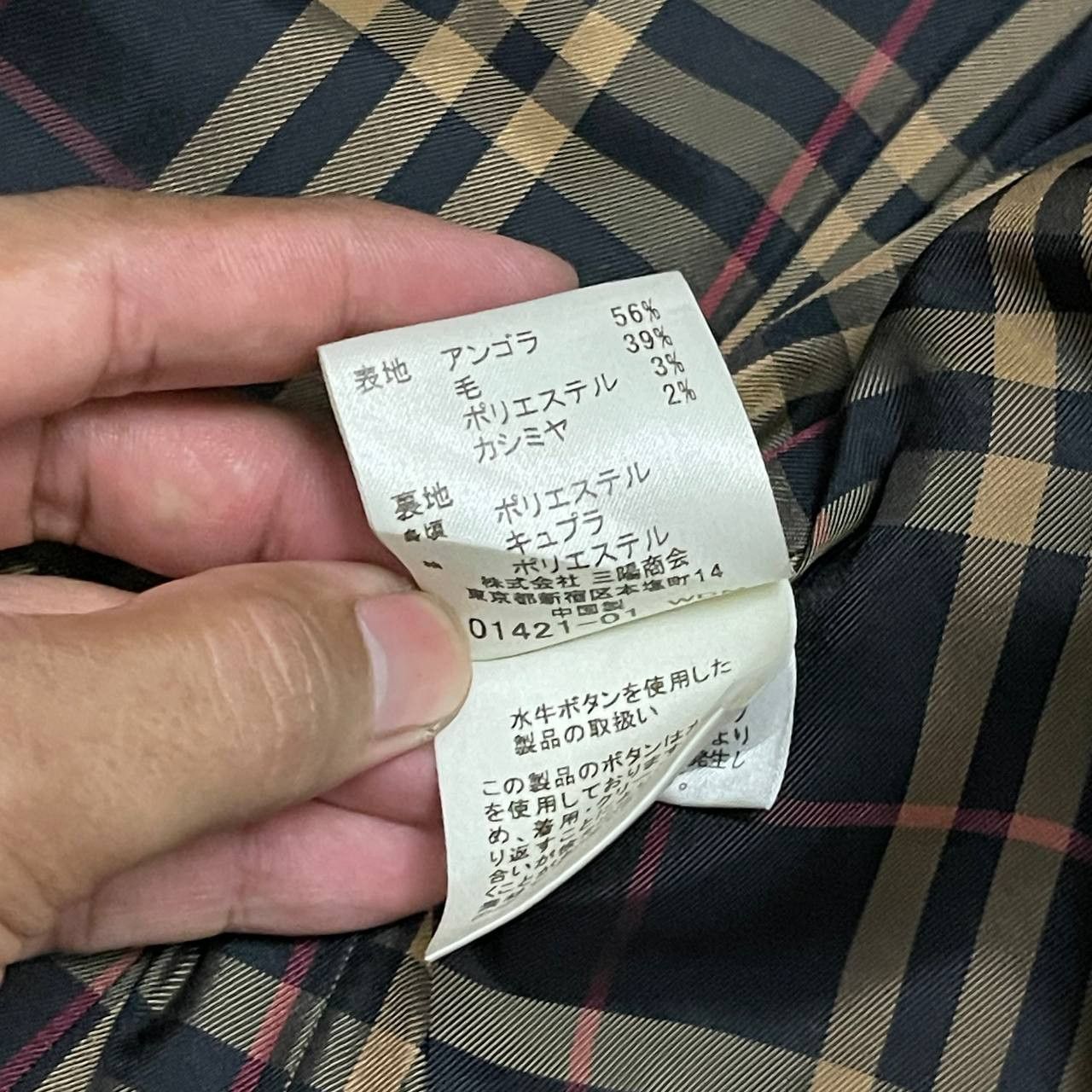 Burberry Vintage Burberry Blue Label Nova Check Wool Coat Size M / US 6-8 / IT 42-44 - 12 Thumbnail