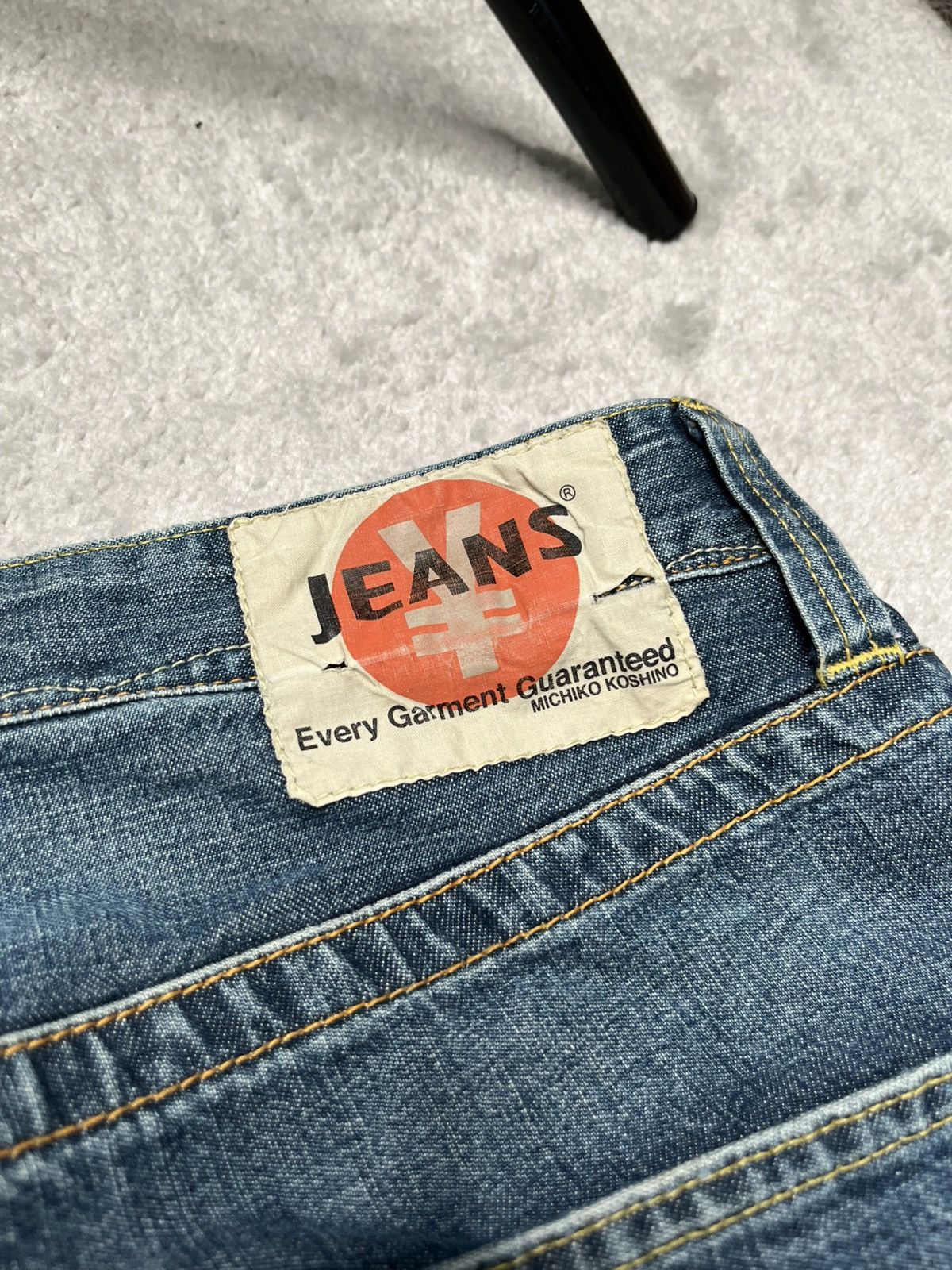 Michiko Koshino Vintage Navy Straight Leg Jeans Michiko Koshino Japan Denim Size US 32 / EU 48 - 8 Thumbnail