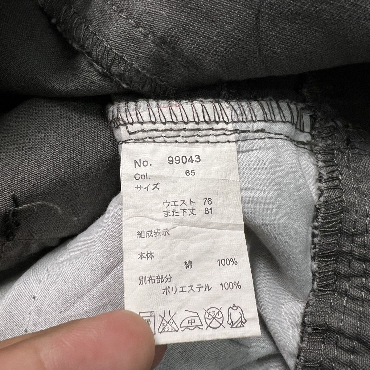 Japanese Brand Back&Forth Japanese Brand Double Waist Cargo Pants Size US 31 - 6 Thumbnail