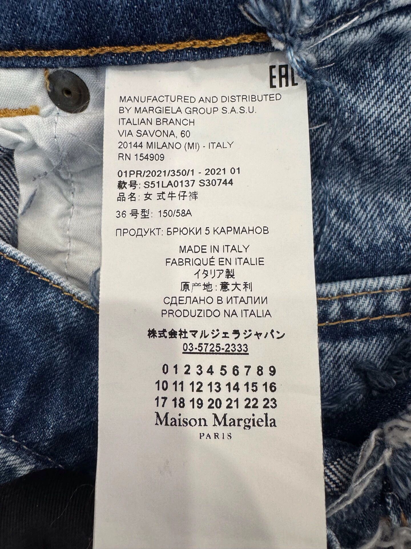 Maison Margiela Maison Martin Margela Blue Washed Distressed Patchwork Jeans Size 26" / US 2 / IT 38 - 7 Thumbnail