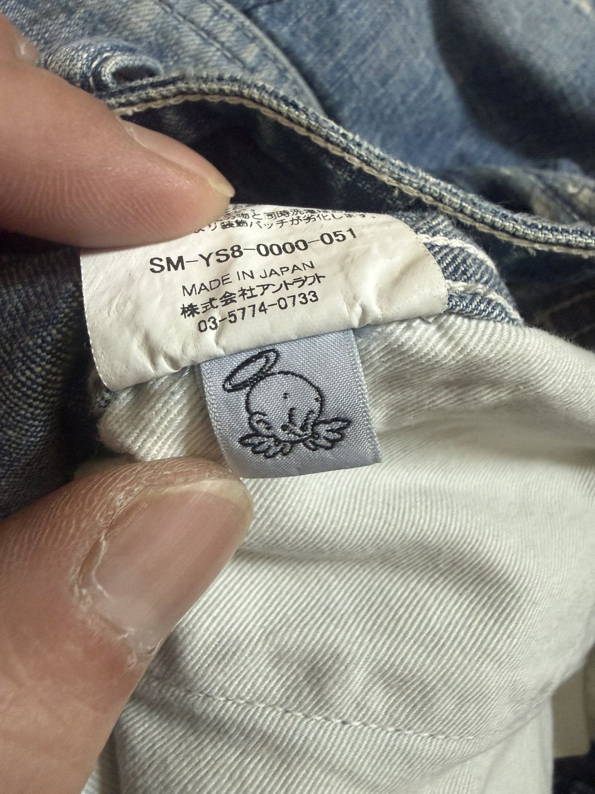 Saint Michael SAINT Michael DENIM PANTS/TRASHED/PAINTER / BLUE / Size : S Size US 32 / EU 48 - 7 Thumbnail