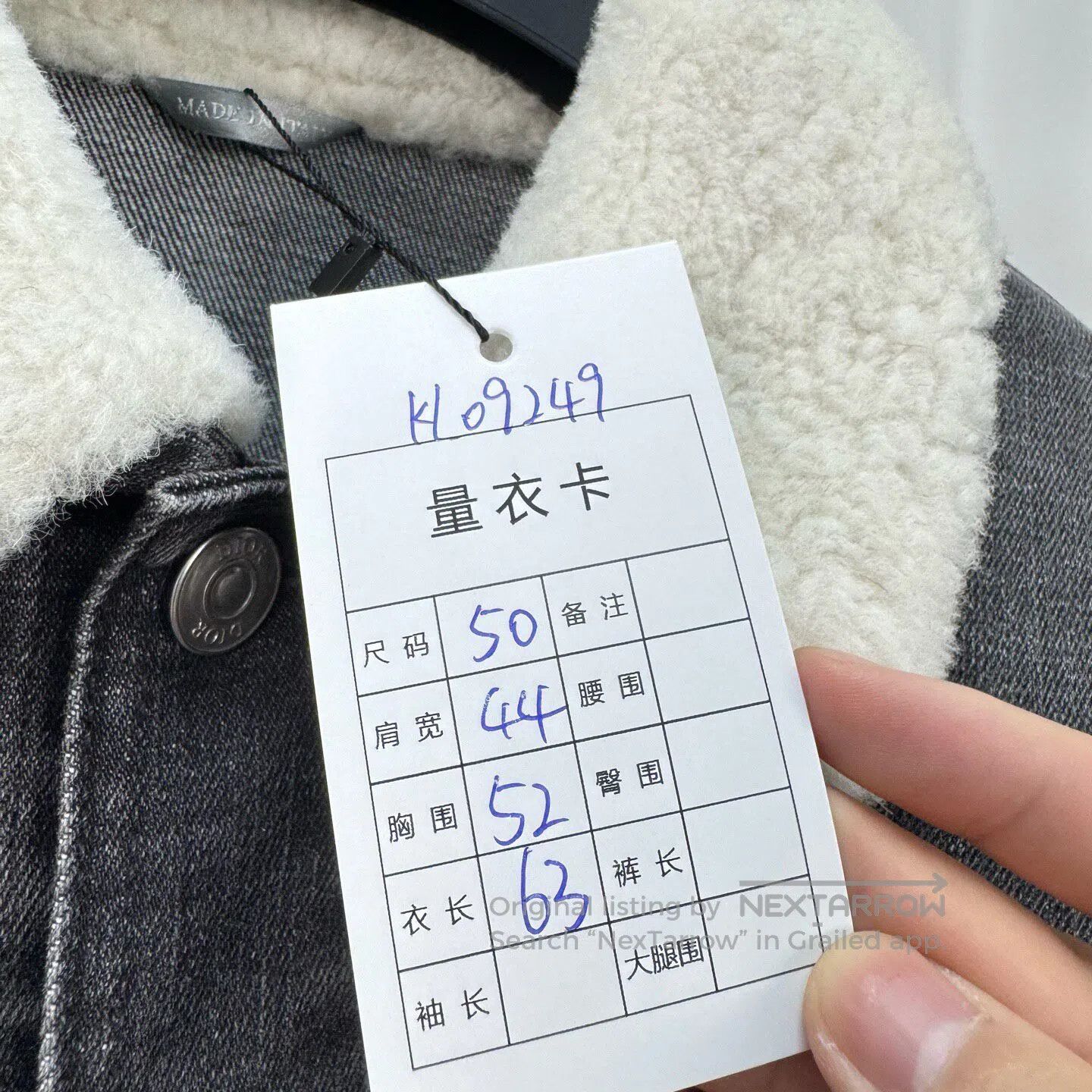 Dior Dior Washed denim jacket with shearling collar| Size US M / EU 48-50 / 2 - 7 Thumbnail