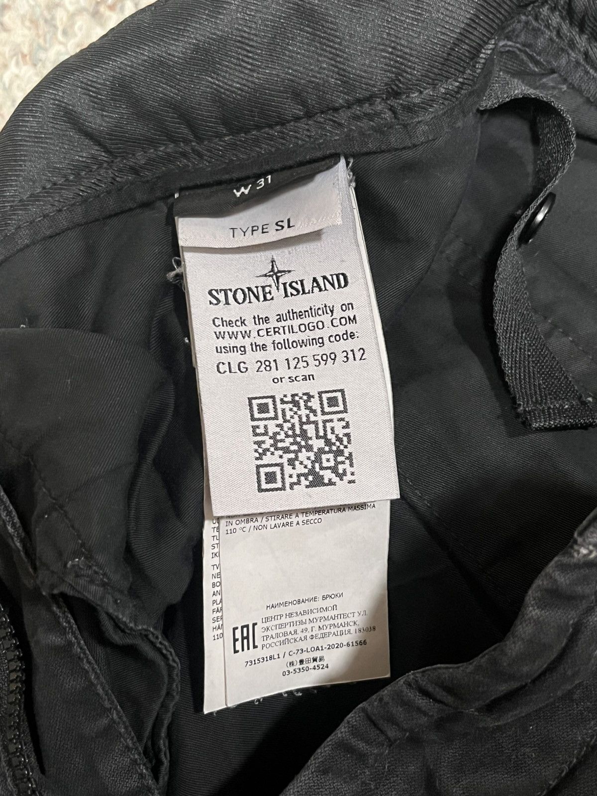 Stone Island Cargo broken twill pants Size US 31 - 6 Thumbnail