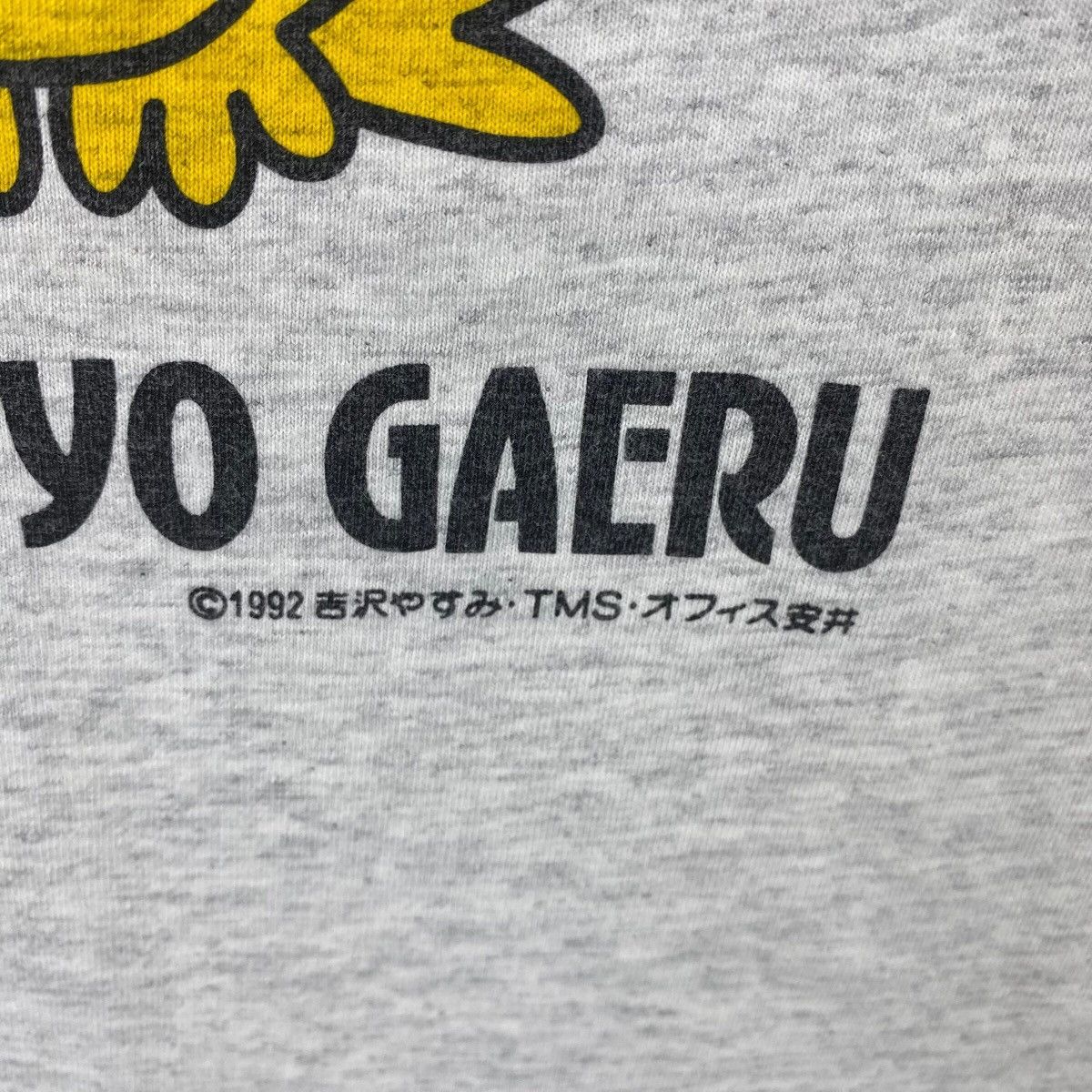 Anime × Japanese Brand × Vintage Pick!! Vtg 1992 DOKONJYO GAERU Anime Manga Series Tee Tshirt Size US M / EU 48-50 / 2 - 9 Thumbnail