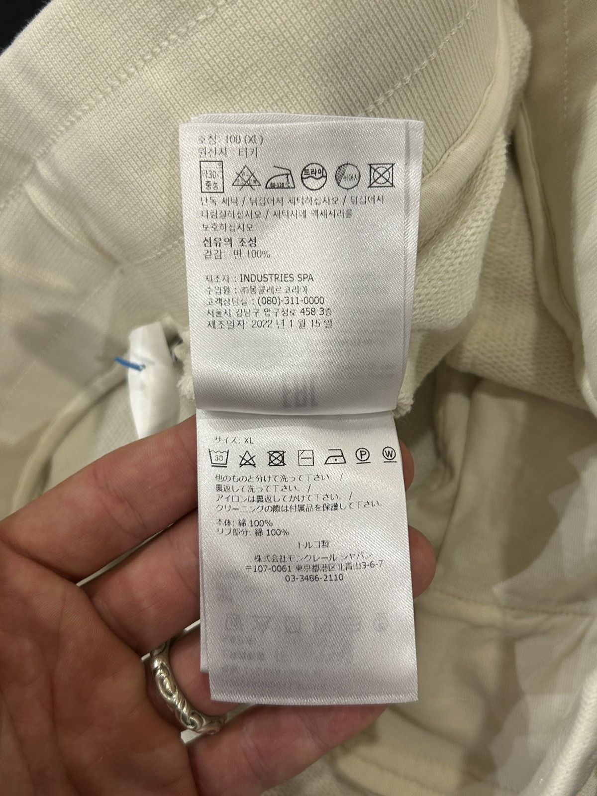 Moncler Moncler Sweatpants - Beige Size US 36 / EU 52 - 8 Thumbnail