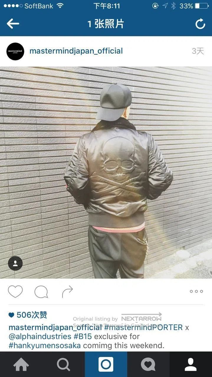 Mastermind Japan Mastermind Poter x Alpha B15 Coat. Size US XL / EU 56 / 4 - 9 Thumbnail