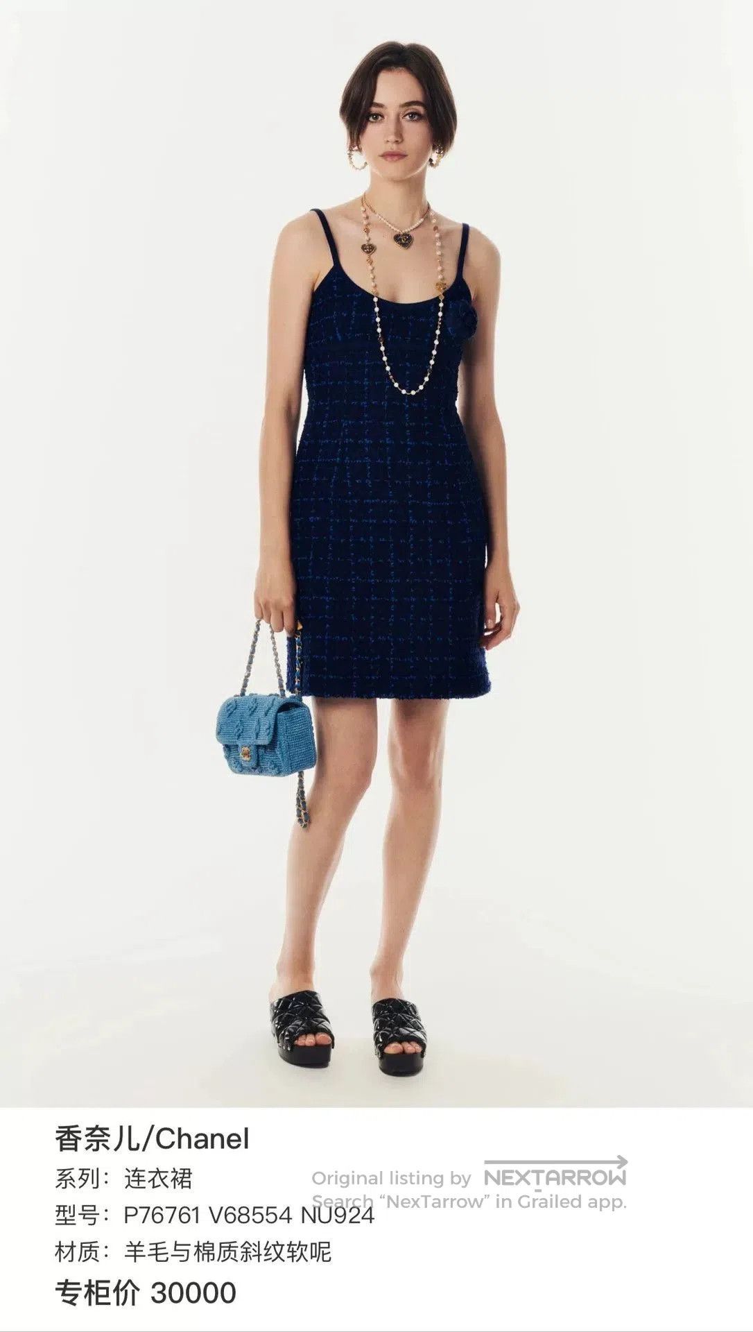 Chanel Chanel Cotton Twill Slip Dress in Navy. Size US M / EU 48-50 / 2 - 6 Thumbnail