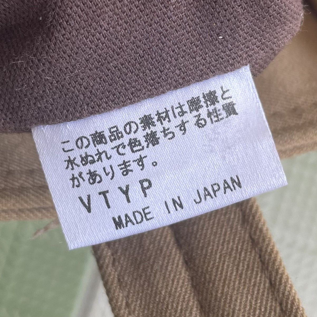 Designer × agnes b. 🔥 RARE AGNES B KHAKI CANVAS TOTE BAG Size ONE SIZE - 10 Thumbnail