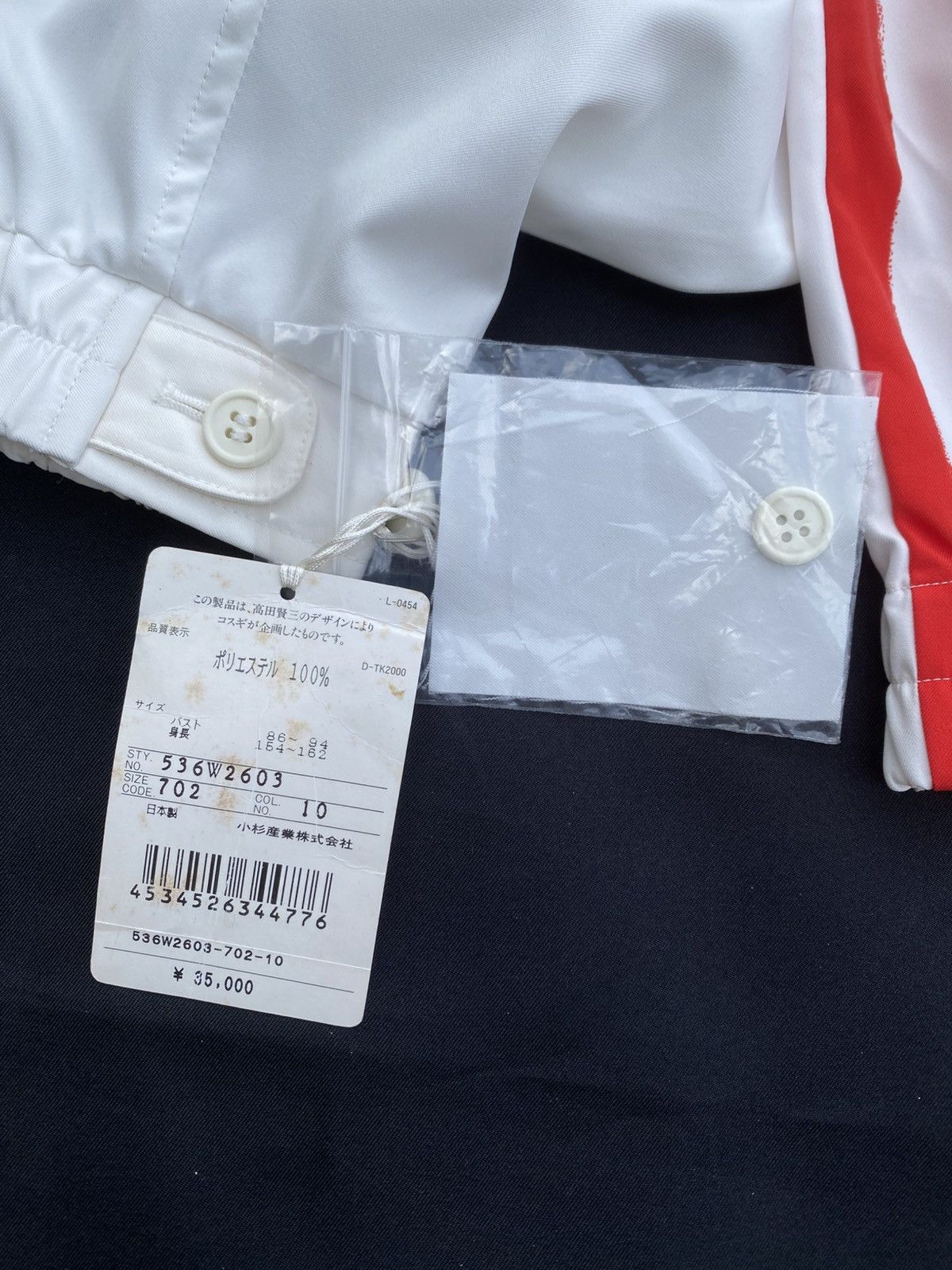 Kenzo Rare Vintage Kenzo Satin Jacket Size US M / EU 48-50 / 2 - 11 Thumbnail