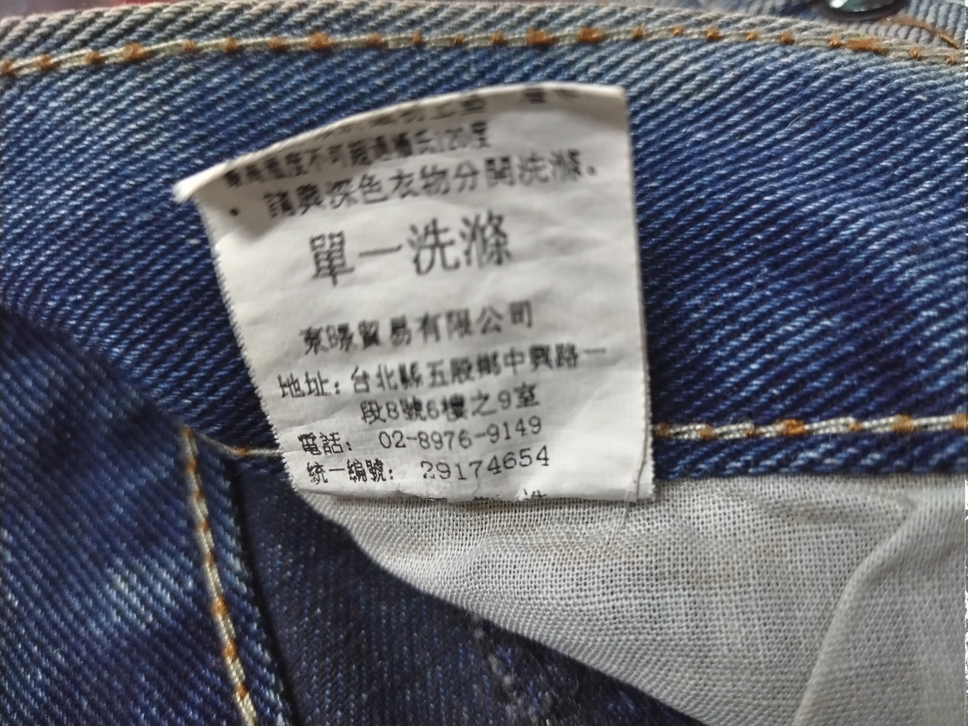 Seditionaries Crazy acid wash jeans Punk Goth Distressed Five Dime Jeans Size US 30 / EU 46 - 15 Thumbnail