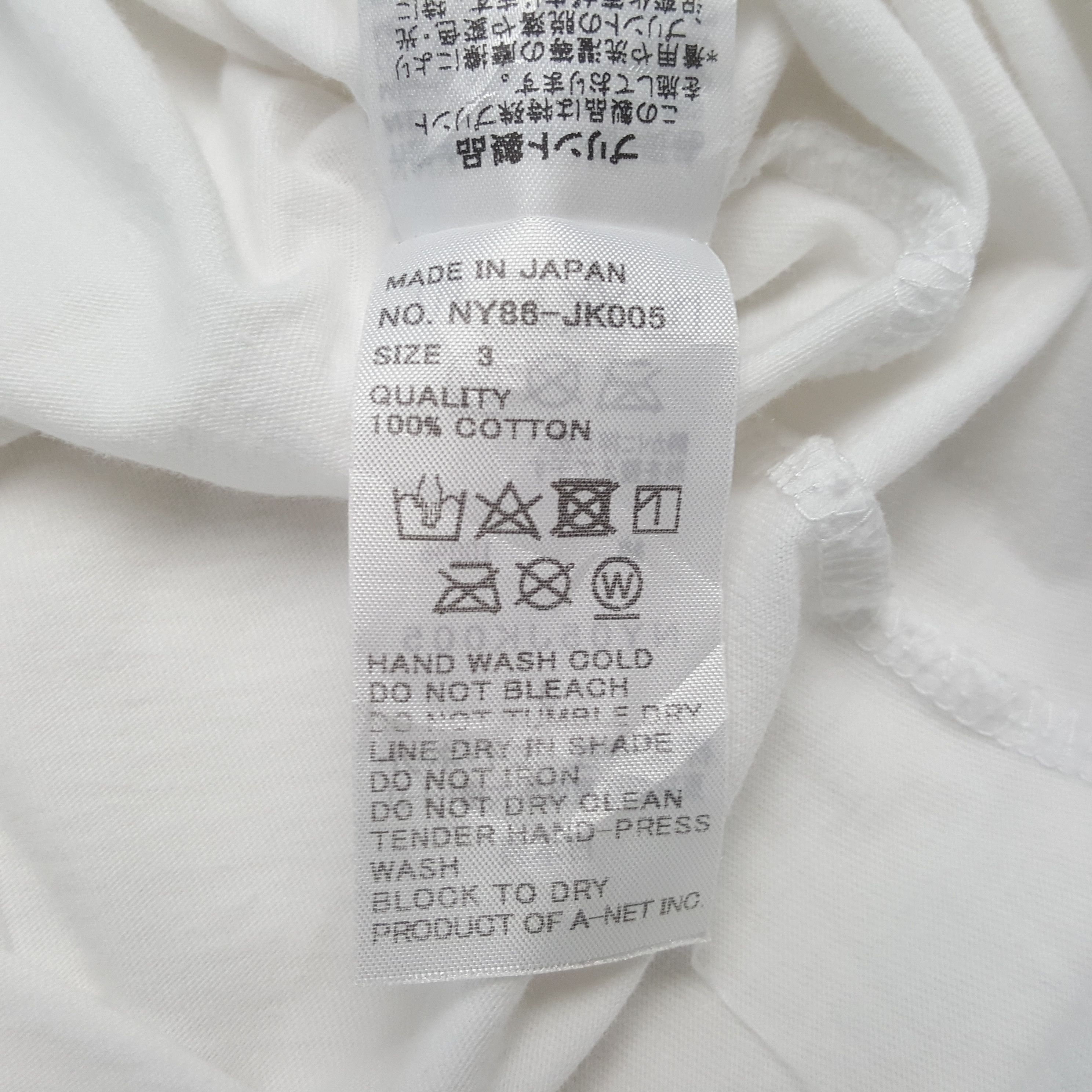 Issey Miyake × Vintage Vintage Ne-net by ISSEY MIYAKE Japan Brand T-shirt C285N57 Size US M / EU 48-50 / 2 - 6 Thumbnail