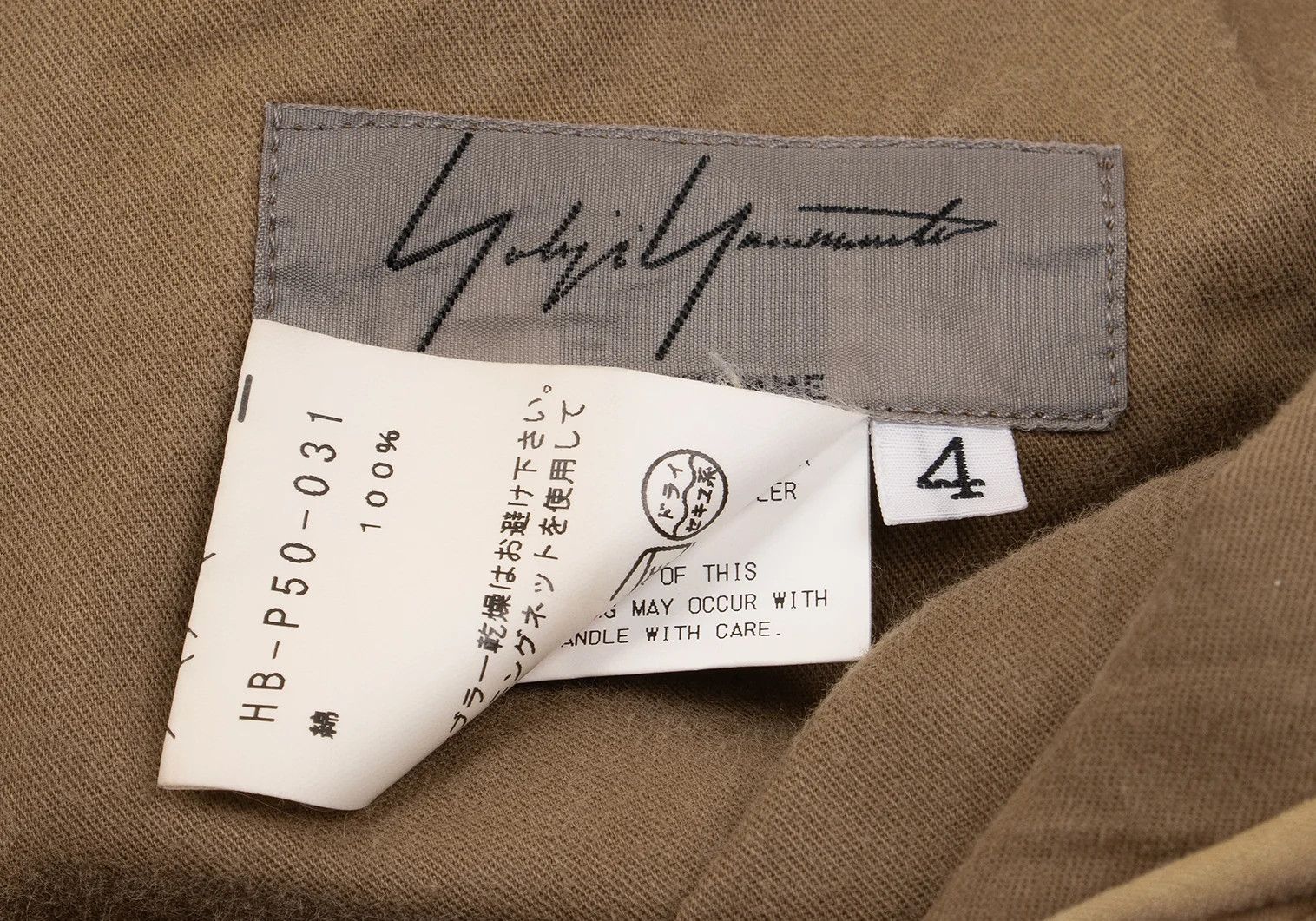 Yohji Yamamoto Yohji Yamamoto Cotton Belted Cut Pants Beige 4 Size US 36 / EU 52 - 18 Thumbnail