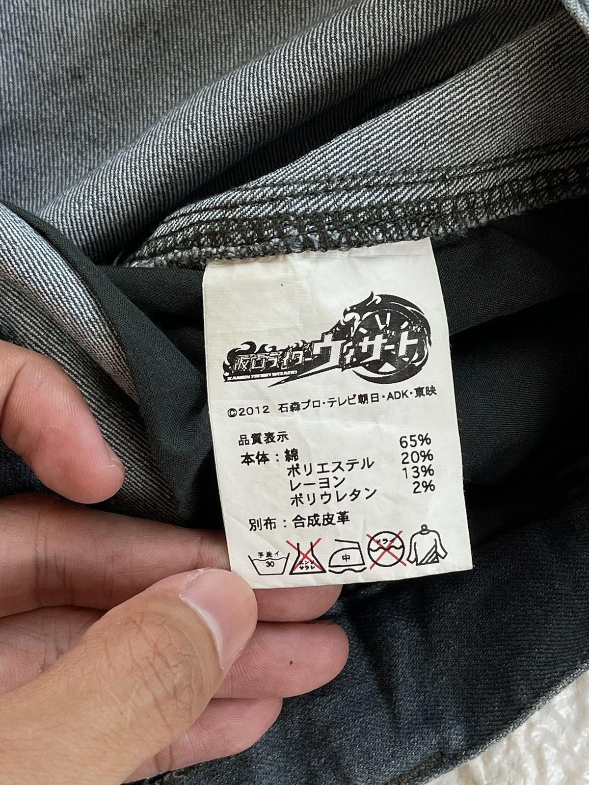 Anime Pants Bandai Kamen Rider Size US 31 - 8 Thumbnail