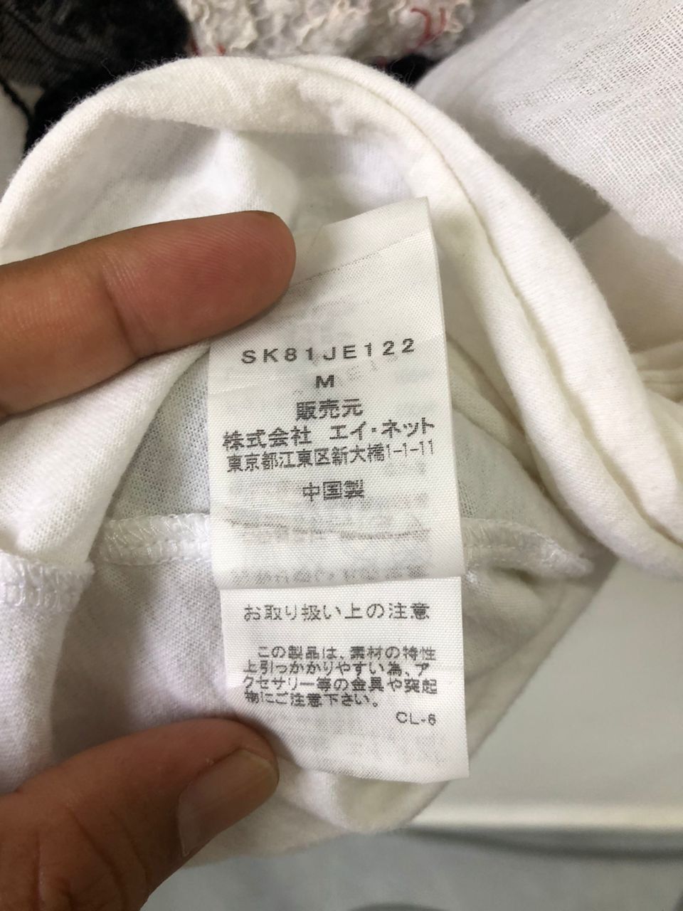 Issey Miyake Sunao kuwahara Size M / US 6-8 / IT 42-44 - 6 Thumbnail