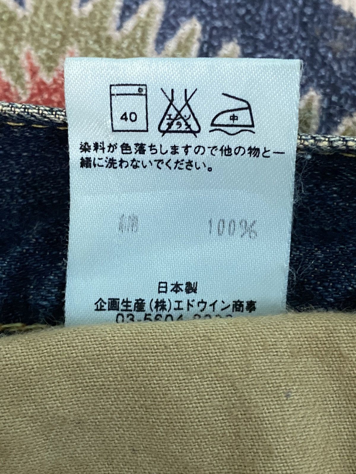 Edwin × Japanese Brand × Vintage Edwin Lot 504 Regular Straight Cut Pants Indigo Jeans Size US 36 / EU 52 - 20 Thumbnail