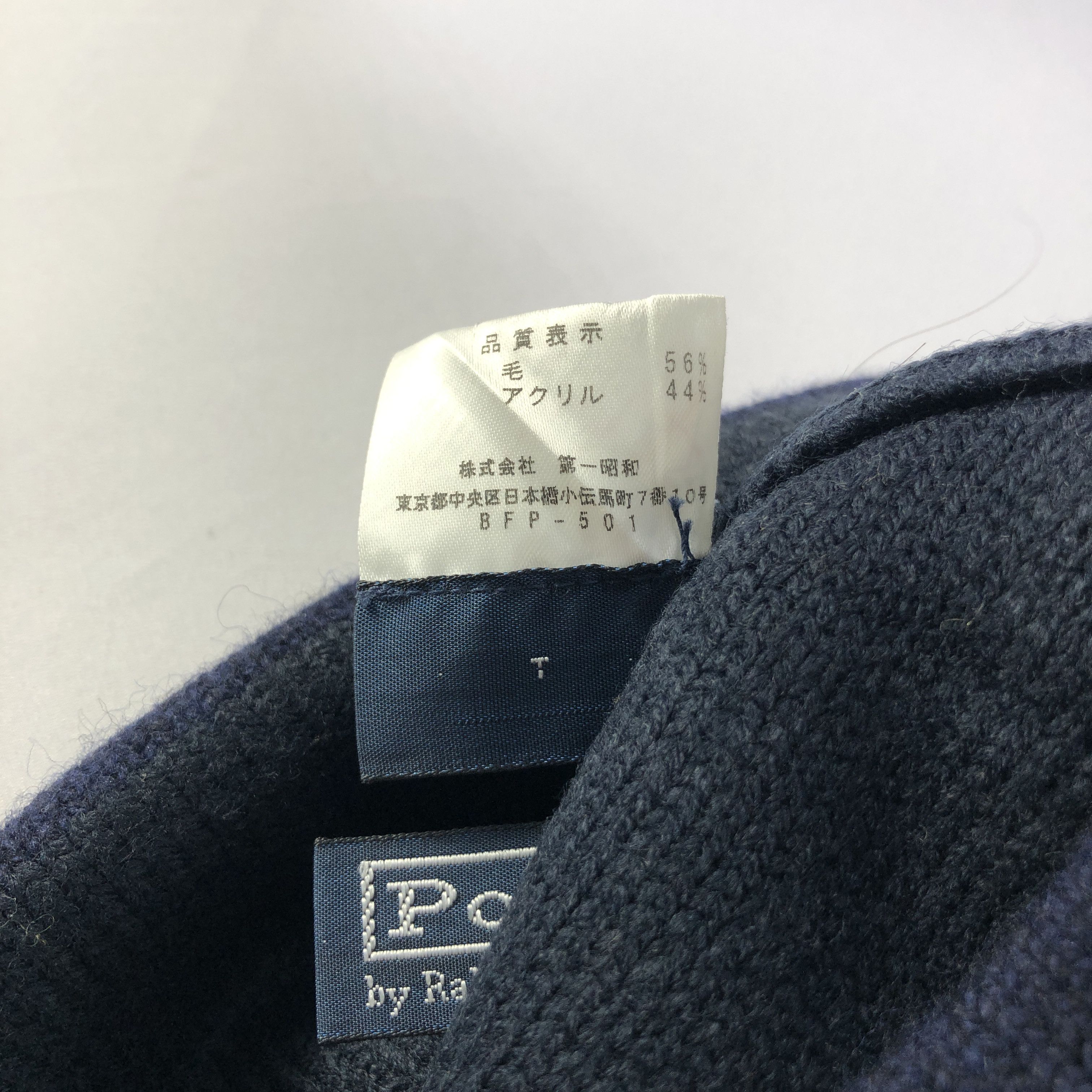 Polo Ralph Lauren Polo Ralph Lauren Fisherman Wool Knit Beanie Snowcap B1073 Size ONE SIZE - 6 Thumbnail