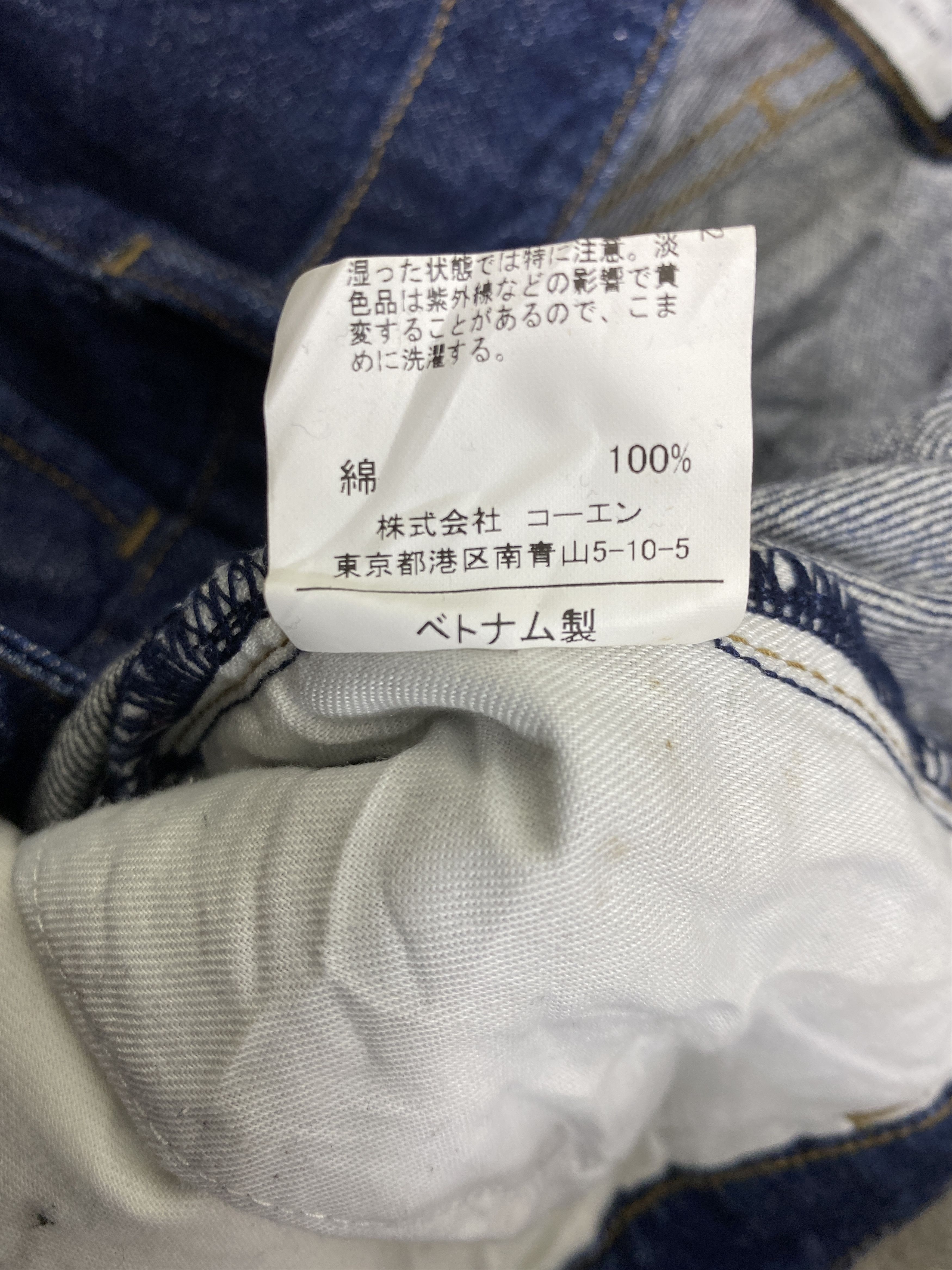 Yohji Yamamoto Vintage Baggy yohji yamamoto style Jeans 28x28 Denim- JN3882 Size US 28 / EU 44 - 10 Thumbnail
